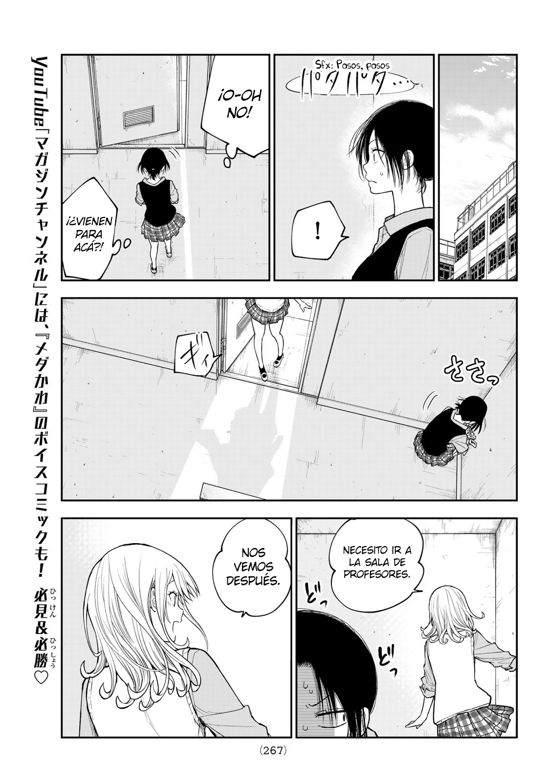 Read Kuroiwa Medaka ni Watashi no Kawaii ga Tsuujinai ES Manga Online