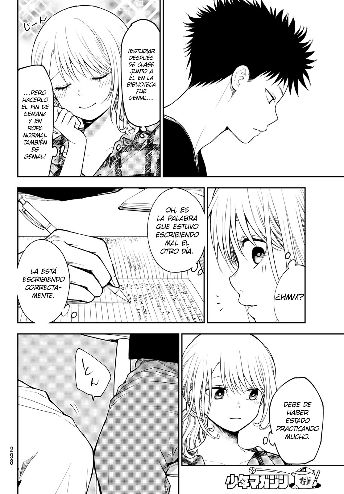 Read Kuroiwa Medaka ni Watashi no Kawaii ga Tsuujinai ES Manga Online