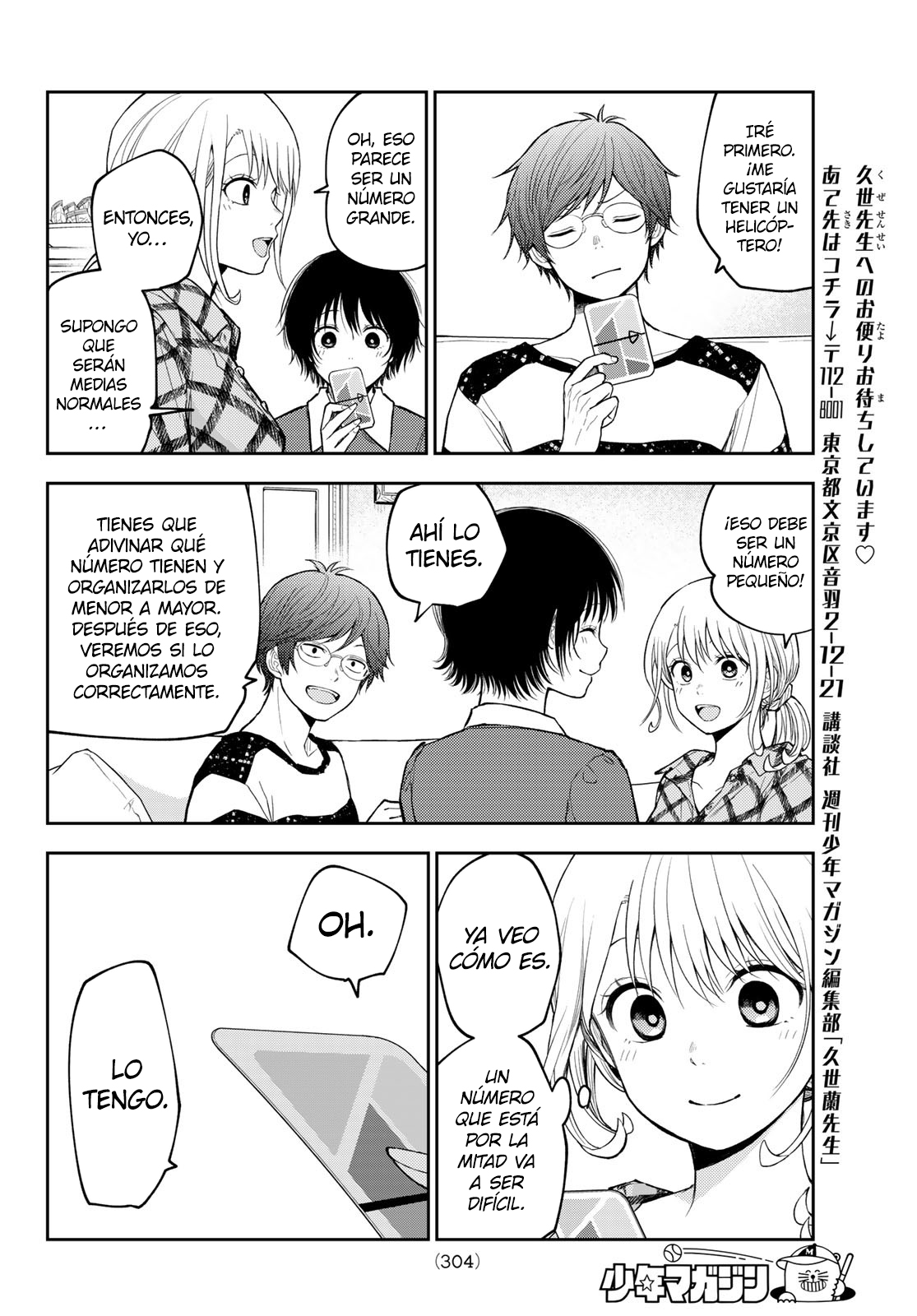 Read Kuroiwa Medaka ni Watashi no Kawaii ga Tsuujinai ES Manga Online
