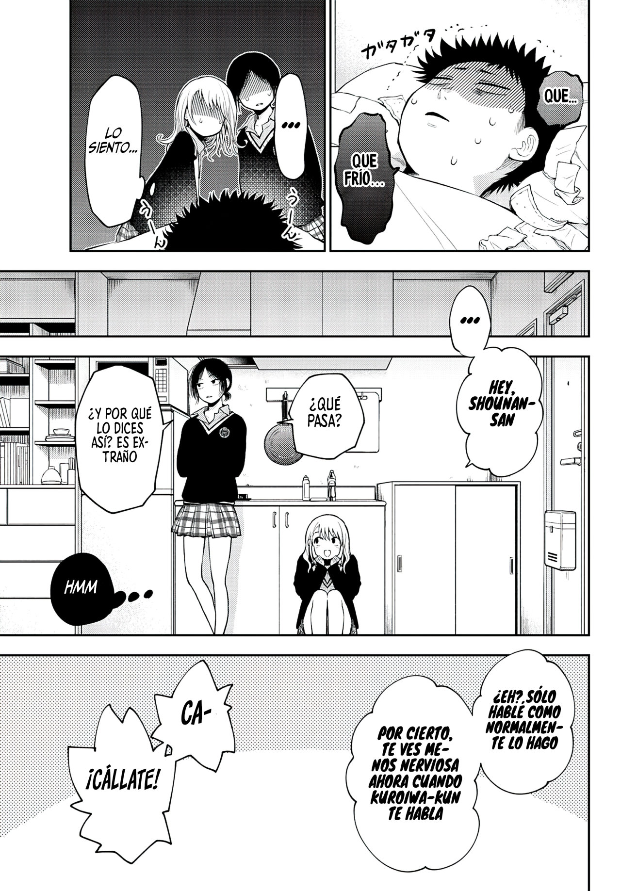 Read Kuroiwa Medaka ni Watashi no Kawaii ga Tsuujinai ES Manga Online