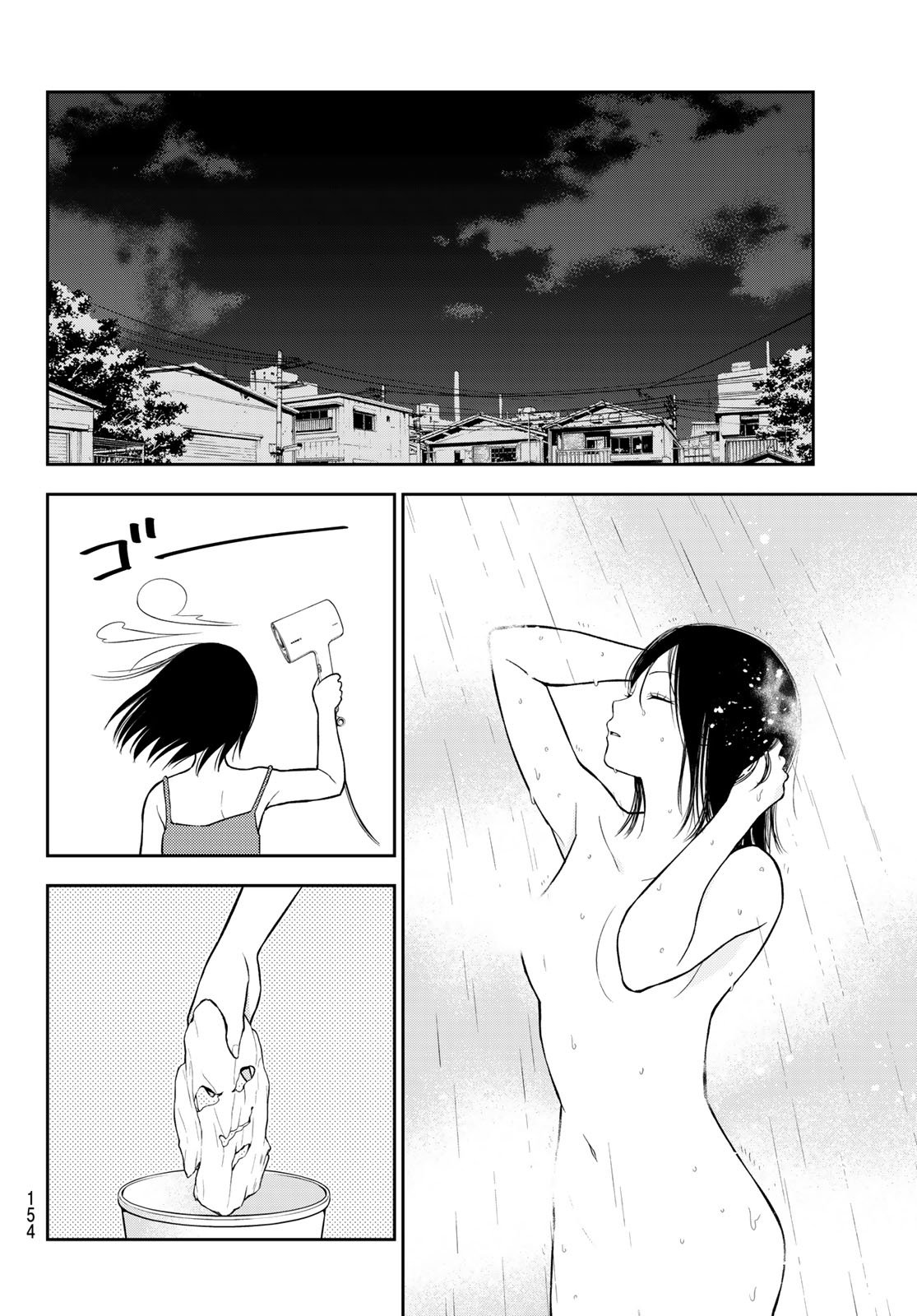 Read Kuroiwa Medaka ni Watashi no Kawaii ga Tsuujinai ES Manga Online