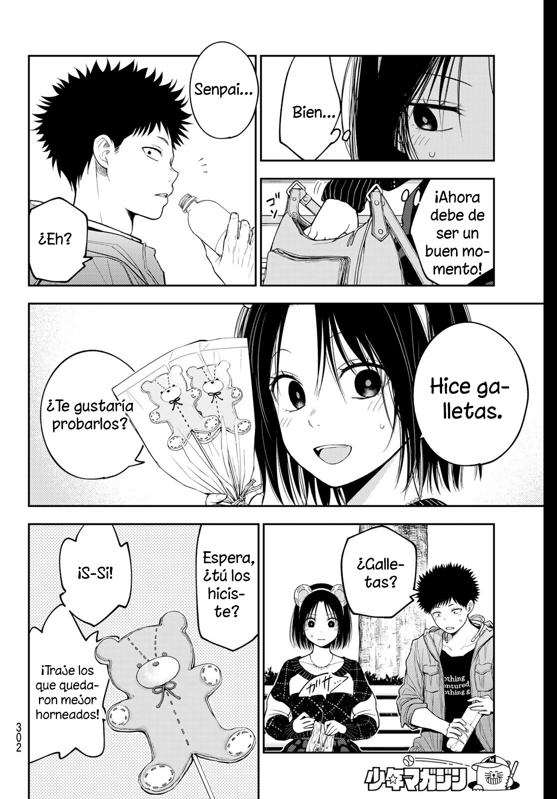 Read Kuroiwa Medaka ni Watashi no Kawaii ga Tsuujinai ES Manga Online