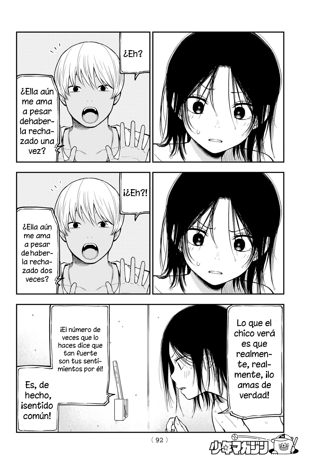Read Kuroiwa Medaka ni Watashi no Kawaii ga Tsuujinai ES Manga Online
