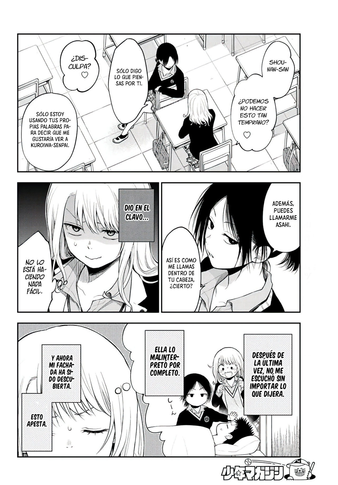 Read Kuroiwa Medaka ni Watashi no Kawaii ga Tsuujinai ES Manga Online