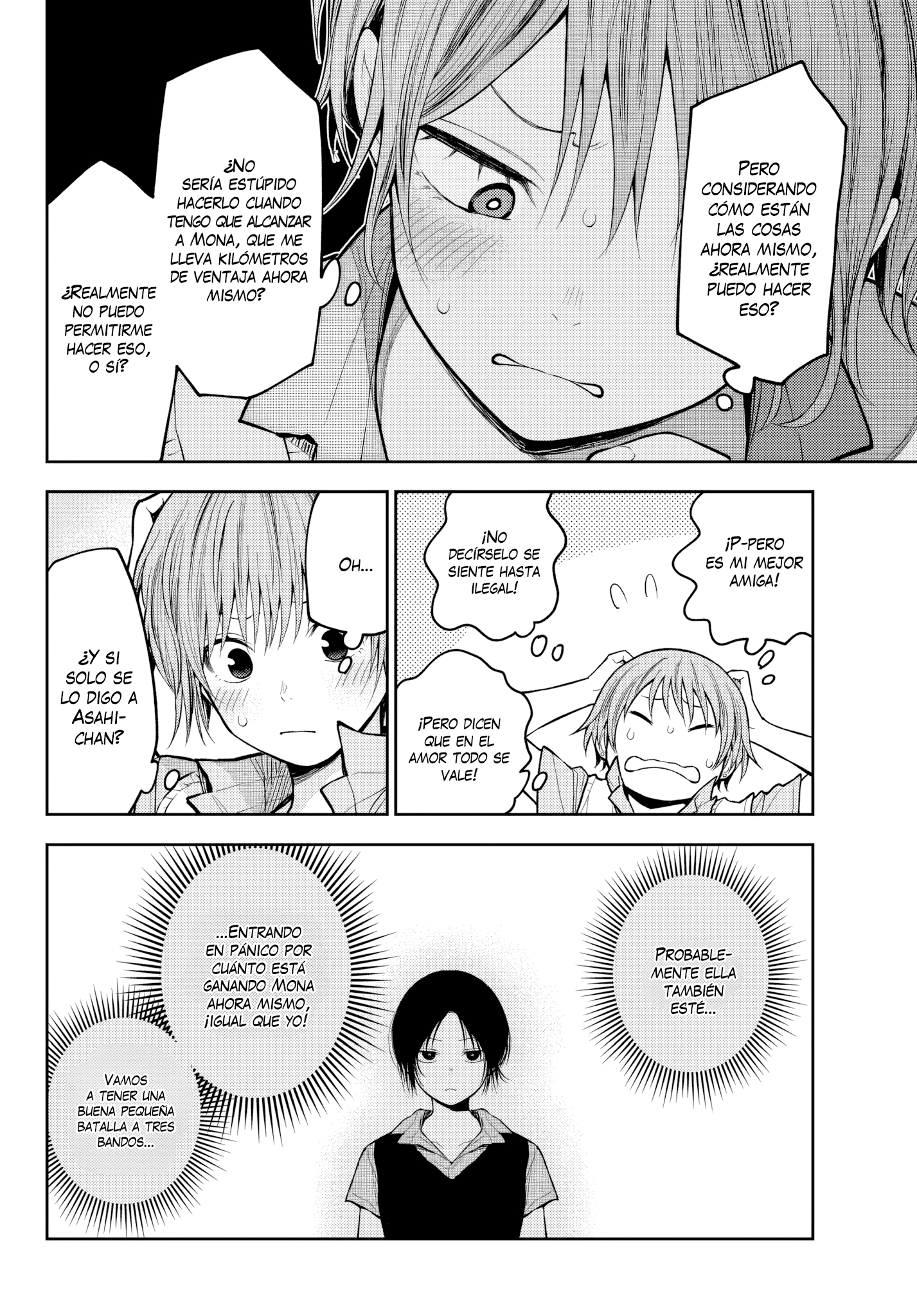 Read Kuroiwa Medaka ni Watashi no Kawaii ga Tsuujinai ES Manga Online
