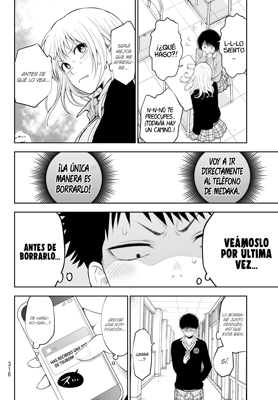 Read Kuroiwa Medaka ni Watashi no Kawaii ga Tsuujinai ES Manga Online