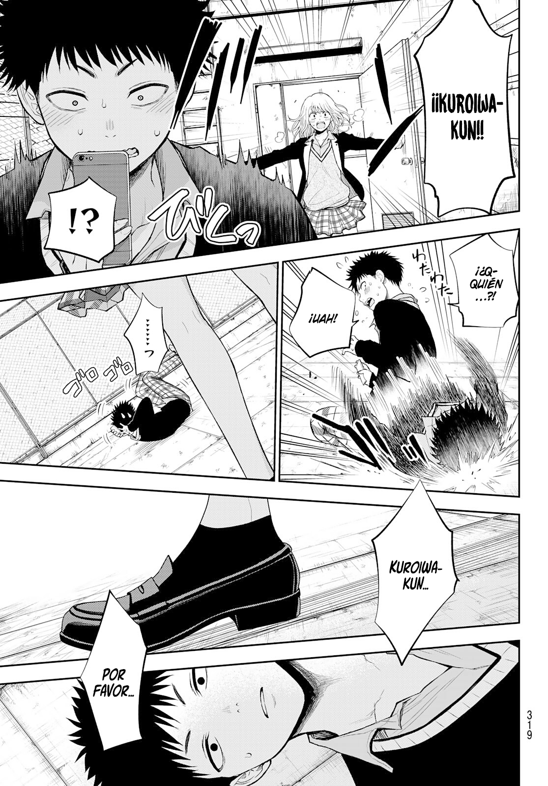 Read Kuroiwa Medaka ni Watashi no Kawaii ga Tsuujinai ES Manga Online