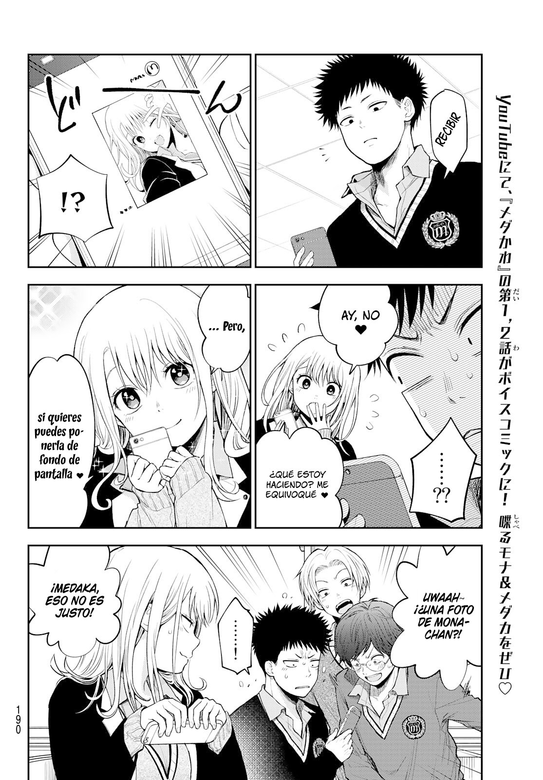 Read Kuroiwa Medaka ni Watashi no Kawaii ga Tsuujinai ES Manga Online