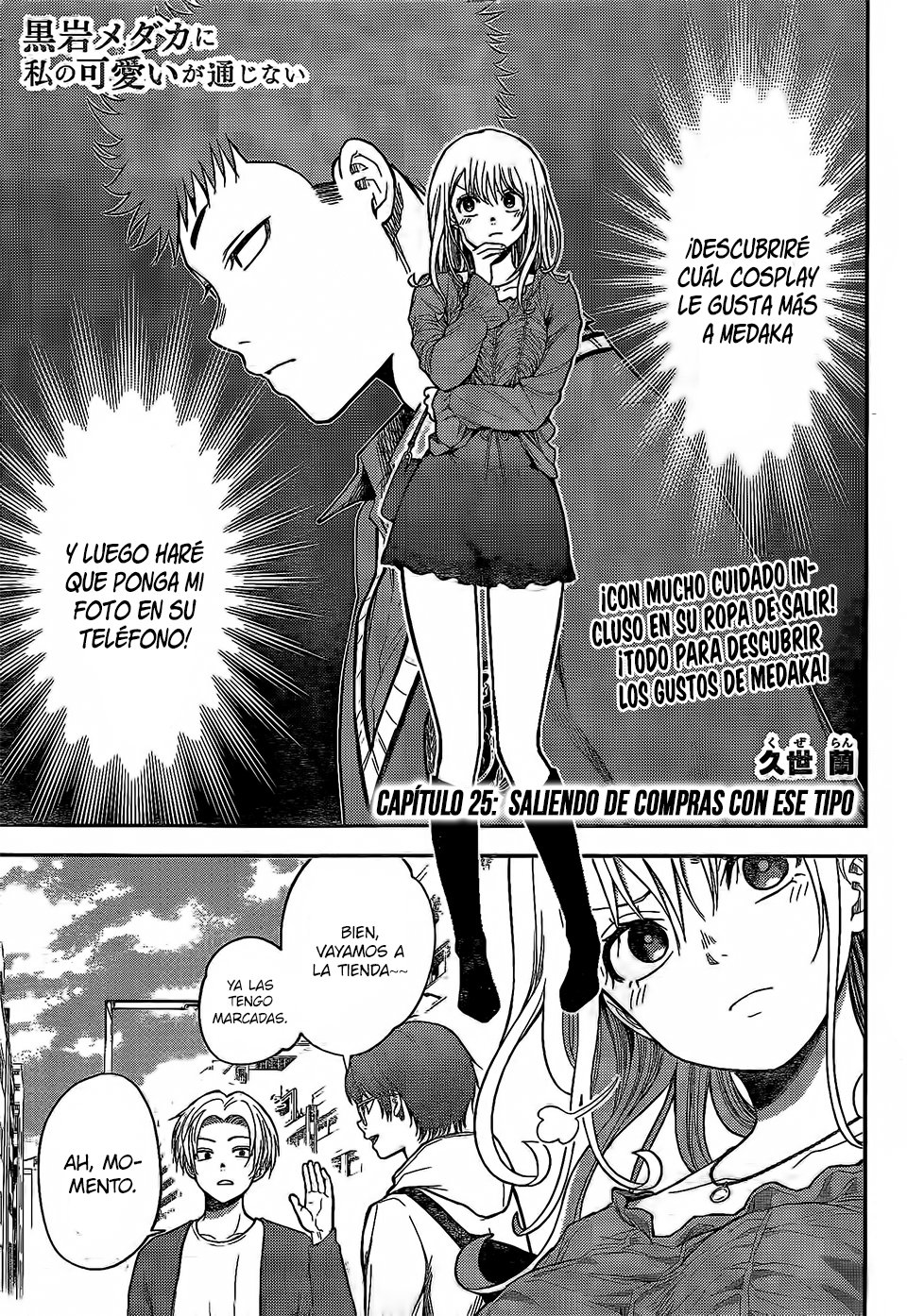 Read Kuroiwa Medaka ni Watashi no Kawaii ga Tsuujinai ES Manga Online