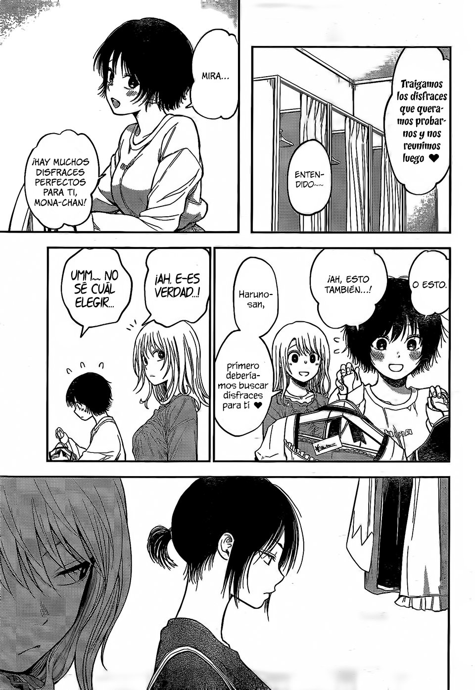 Read Kuroiwa Medaka ni Watashi no Kawaii ga Tsuujinai ES Manga Online