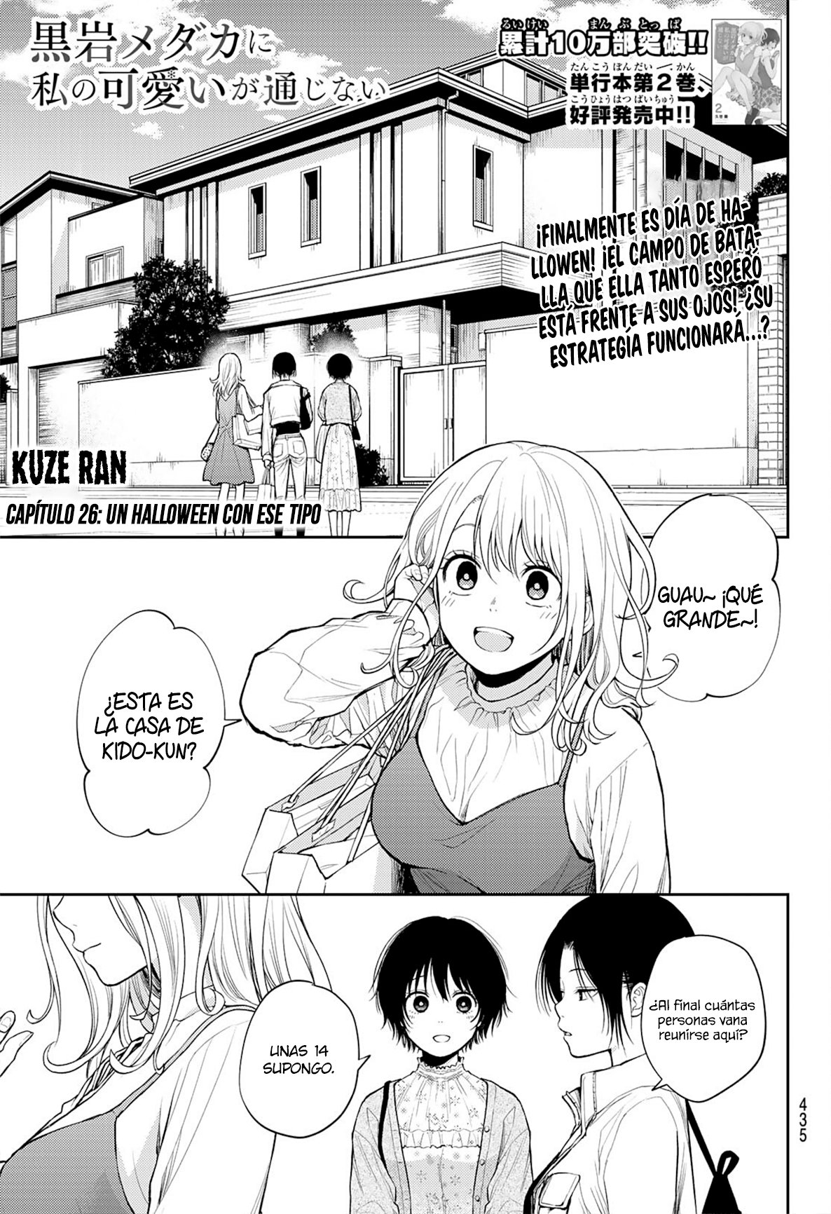 Read Kuroiwa Medaka ni Watashi no Kawaii ga Tsuujinai ES Manga Online