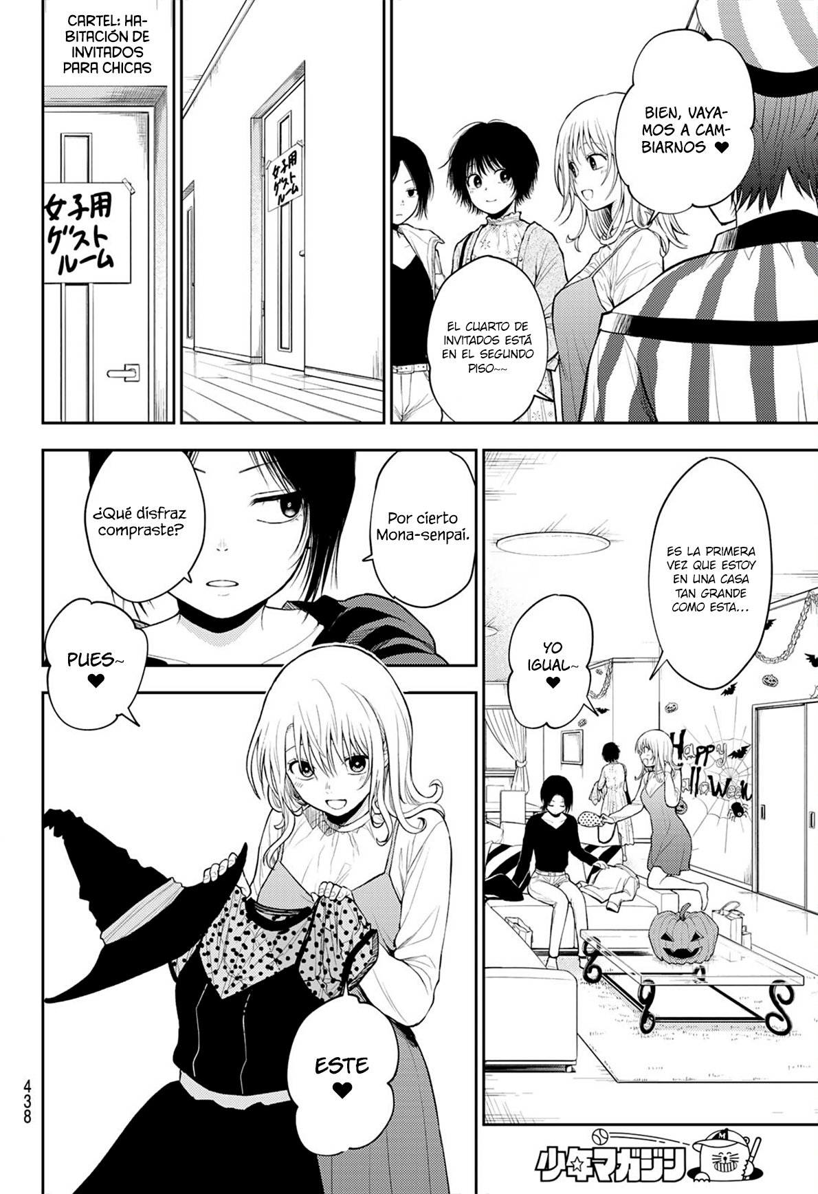 Read Kuroiwa Medaka ni Watashi no Kawaii ga Tsuujinai ES Manga Online