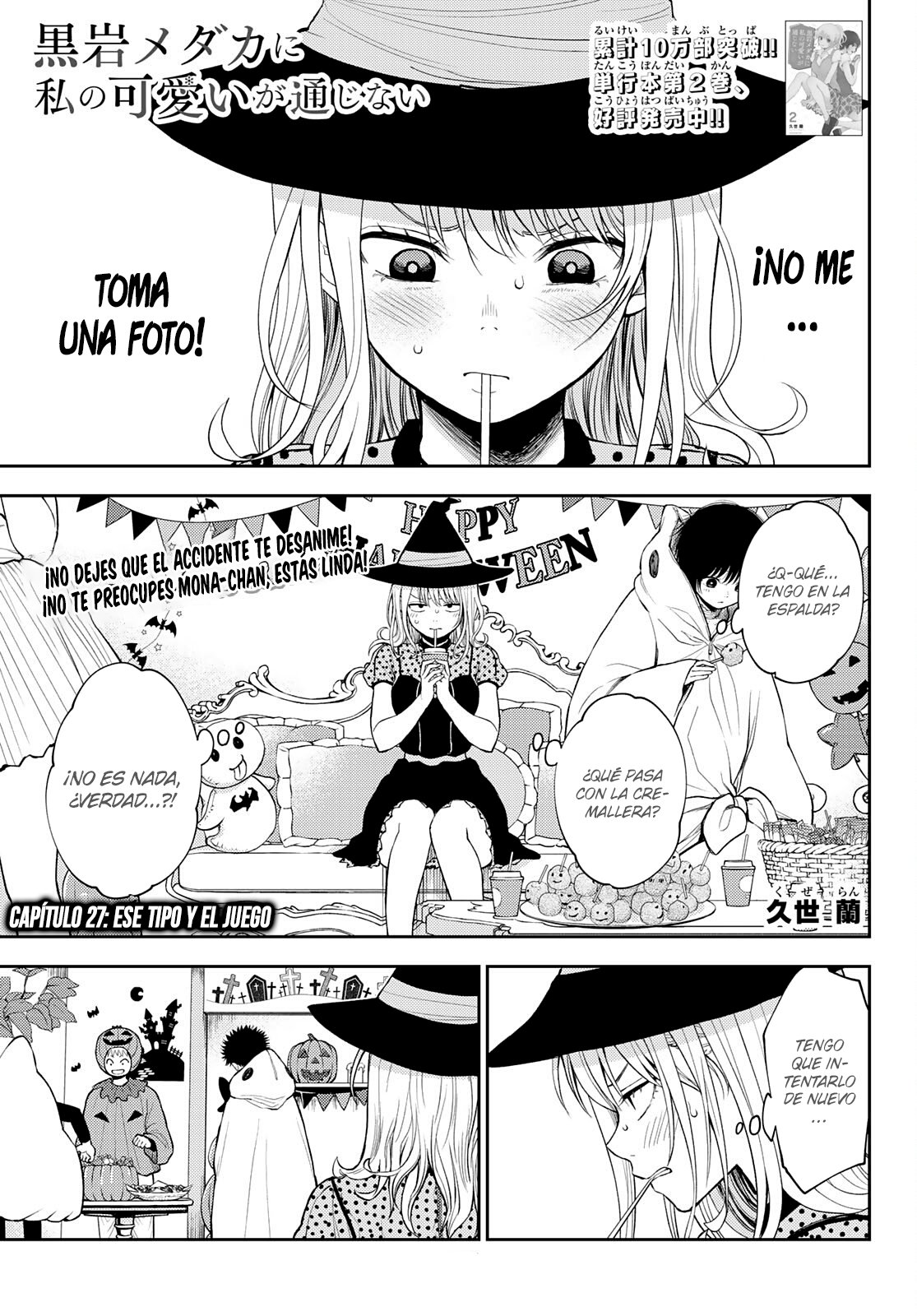 Read Kuroiwa Medaka ni Watashi no Kawaii ga Tsuujinai ES Manga Online