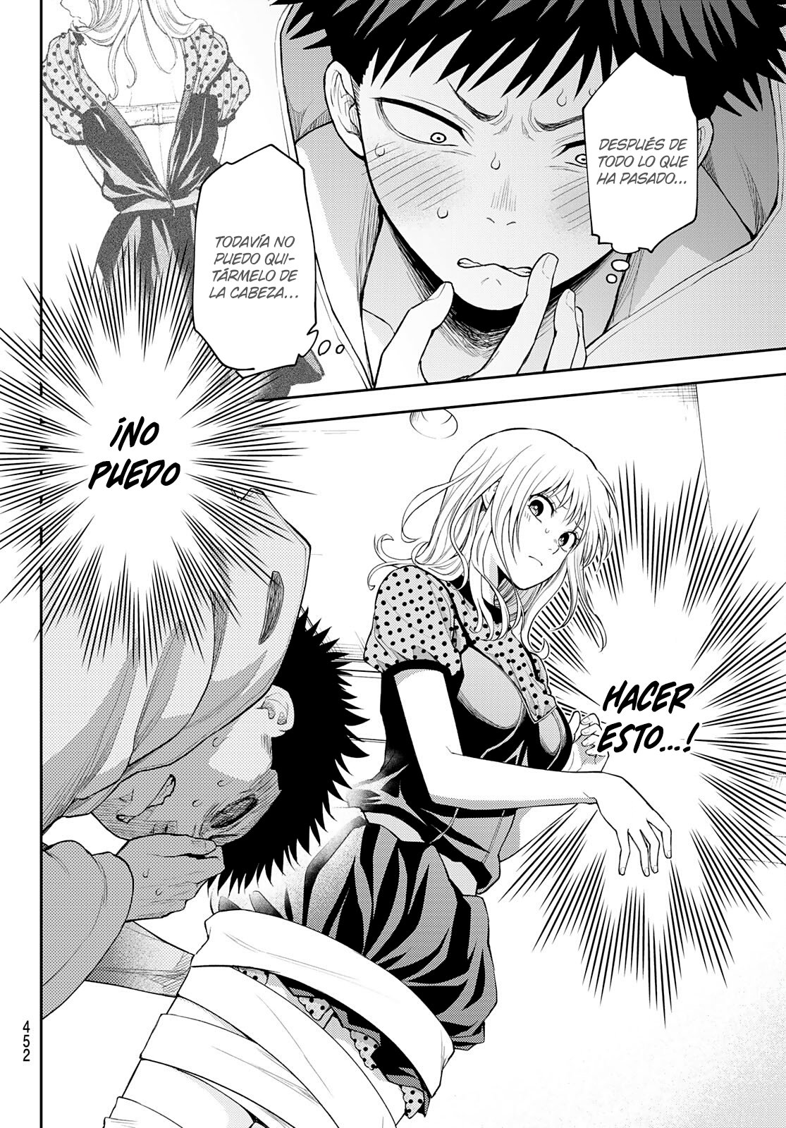 Read Kuroiwa Medaka ni Watashi no Kawaii ga Tsuujinai ES Manga Online