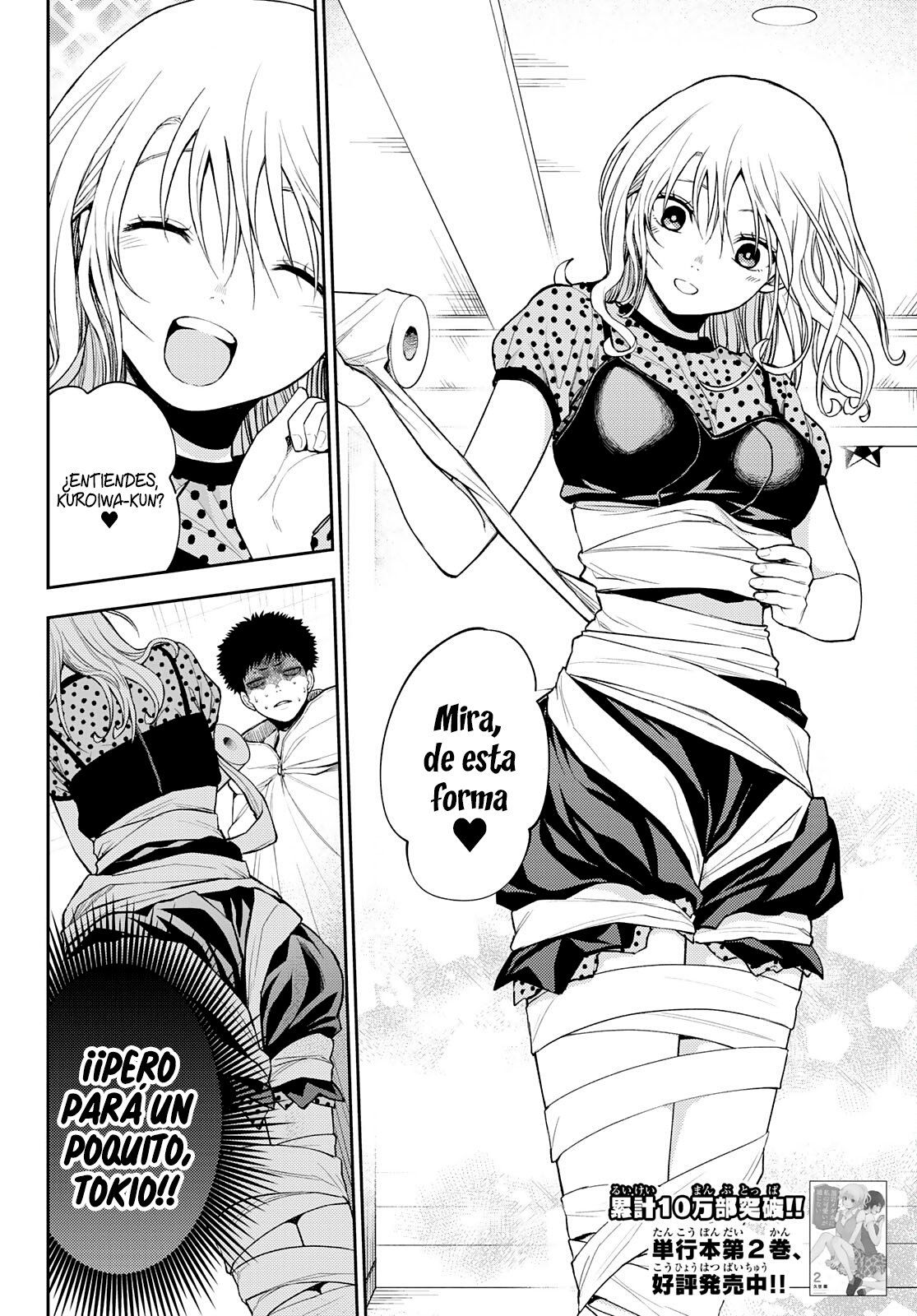 Read Kuroiwa Medaka ni Watashi no Kawaii ga Tsuujinai ES Manga Online