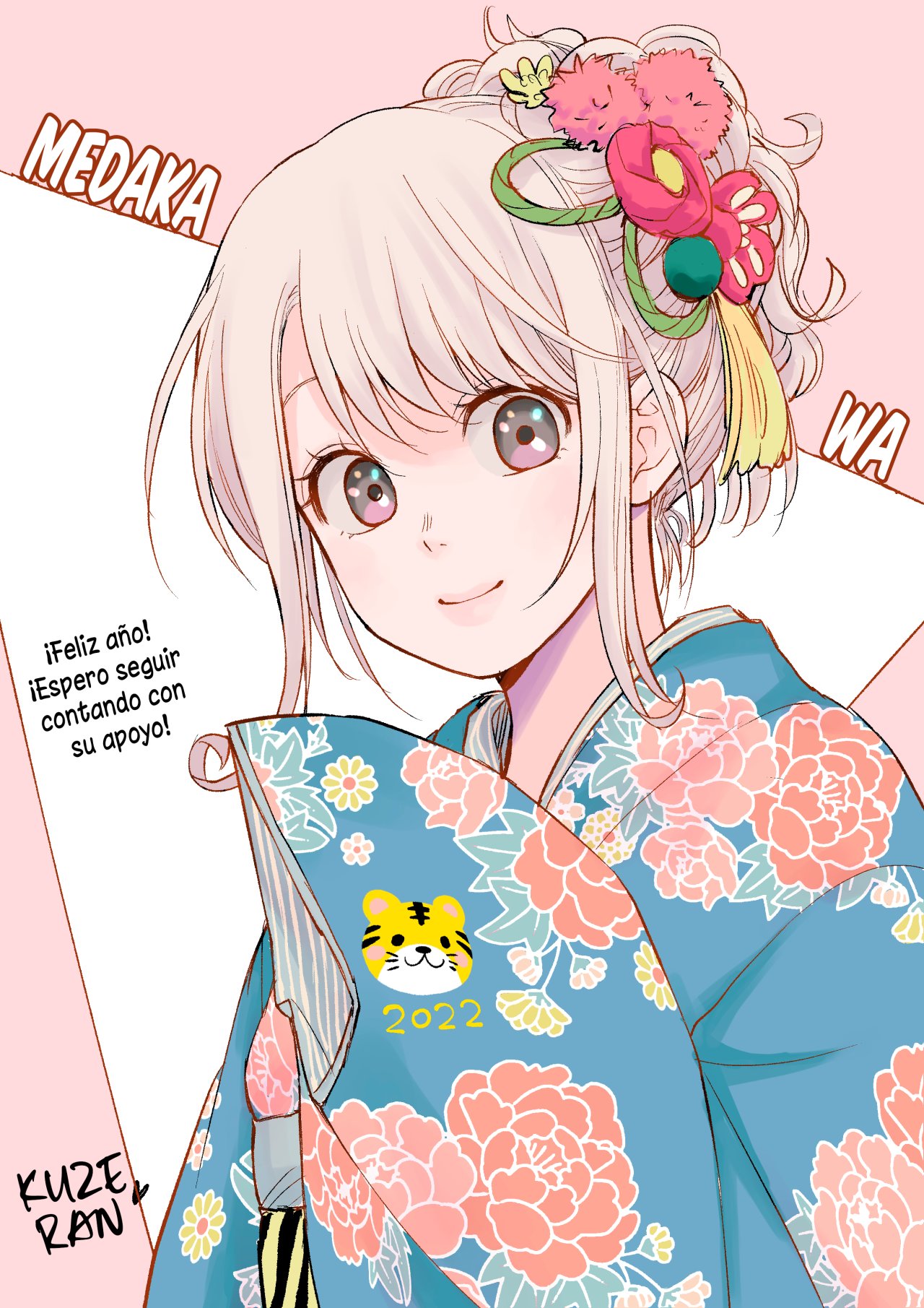 Read Kuroiwa Medaka ni Watashi no Kawaii ga Tsuujinai ES Manga Online