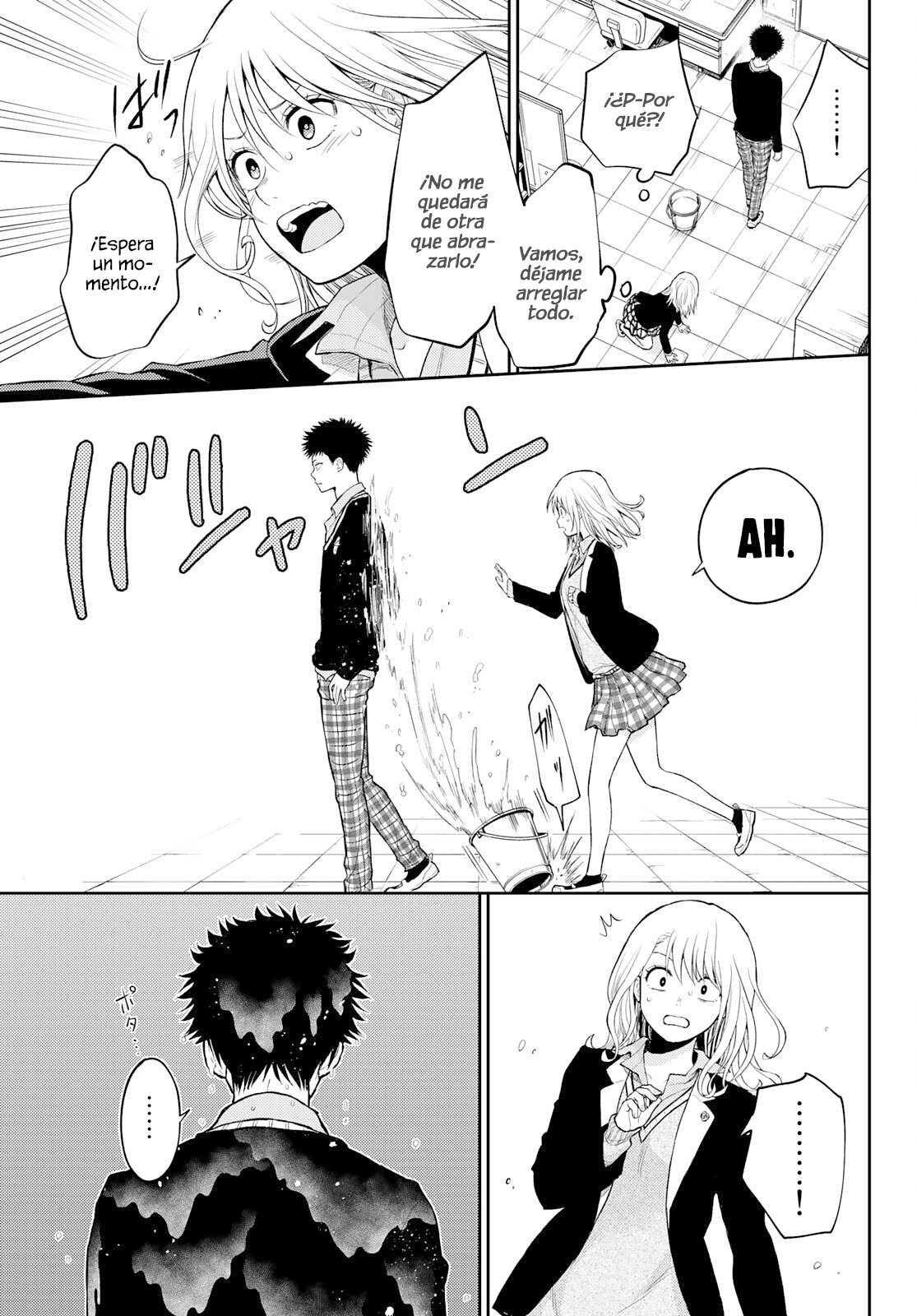Read Kuroiwa Medaka ni Watashi no Kawaii ga Tsuujinai ES Manga Online