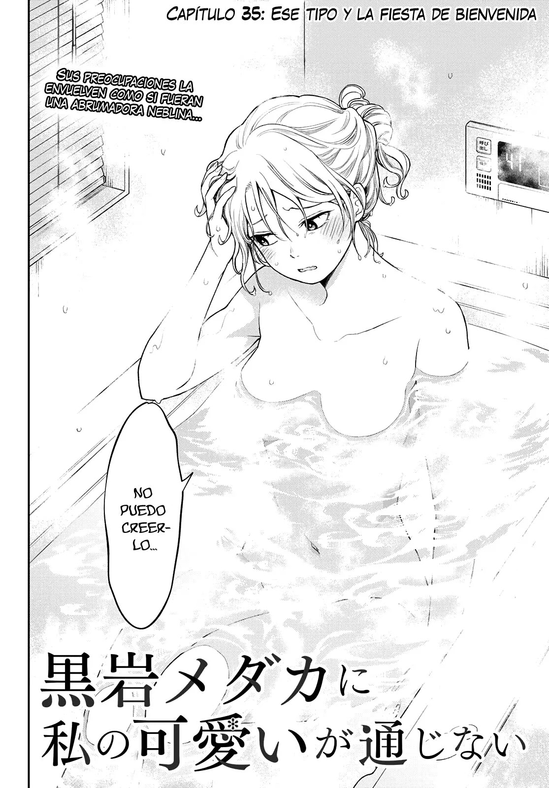 Read Kuroiwa Medaka ni Watashi no Kawaii ga Tsuujinai ES Manga Online