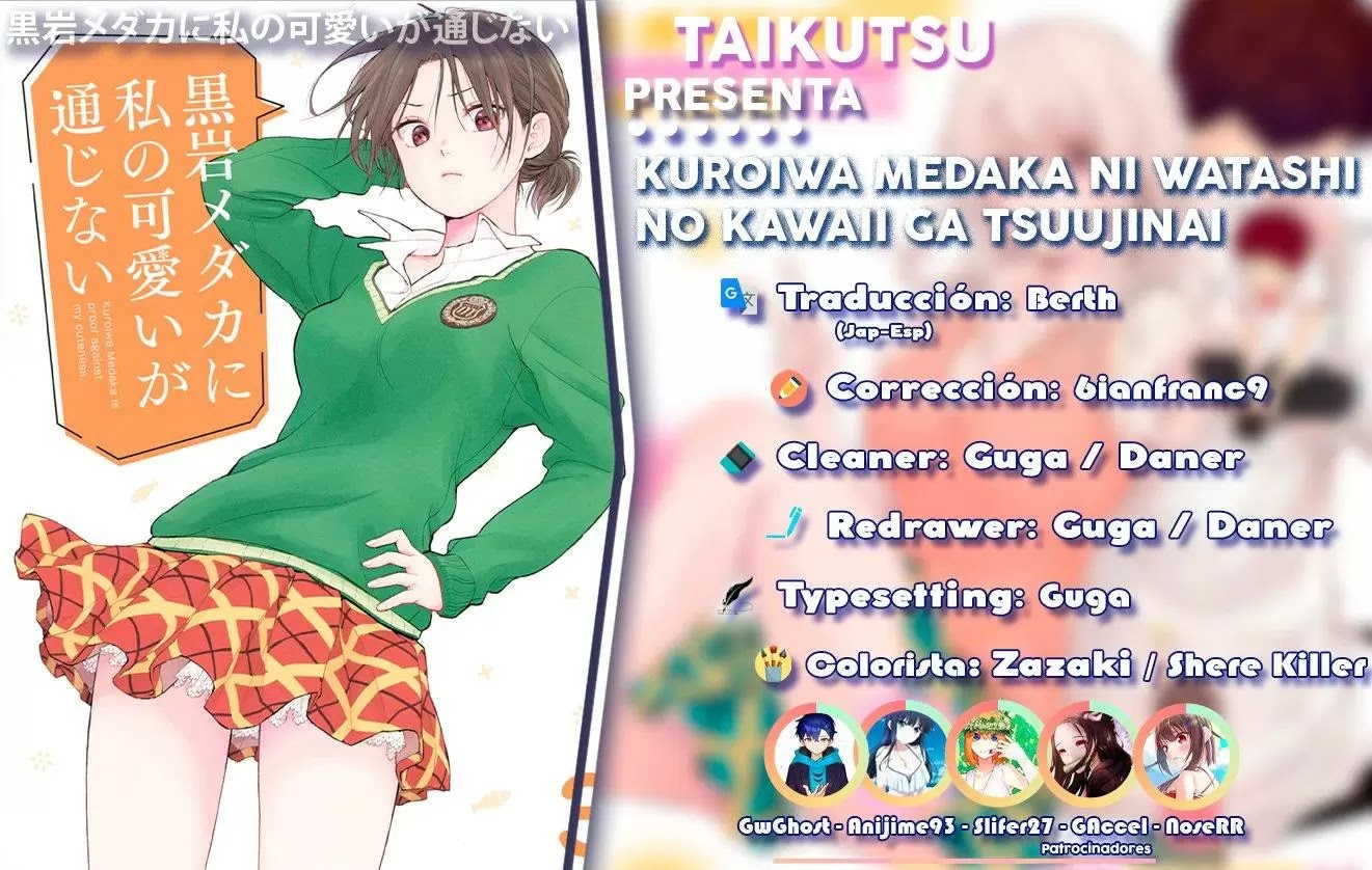 Read Kuroiwa Medaka ni Watashi no Kawaii ga Tsuujinai ES Manga Online