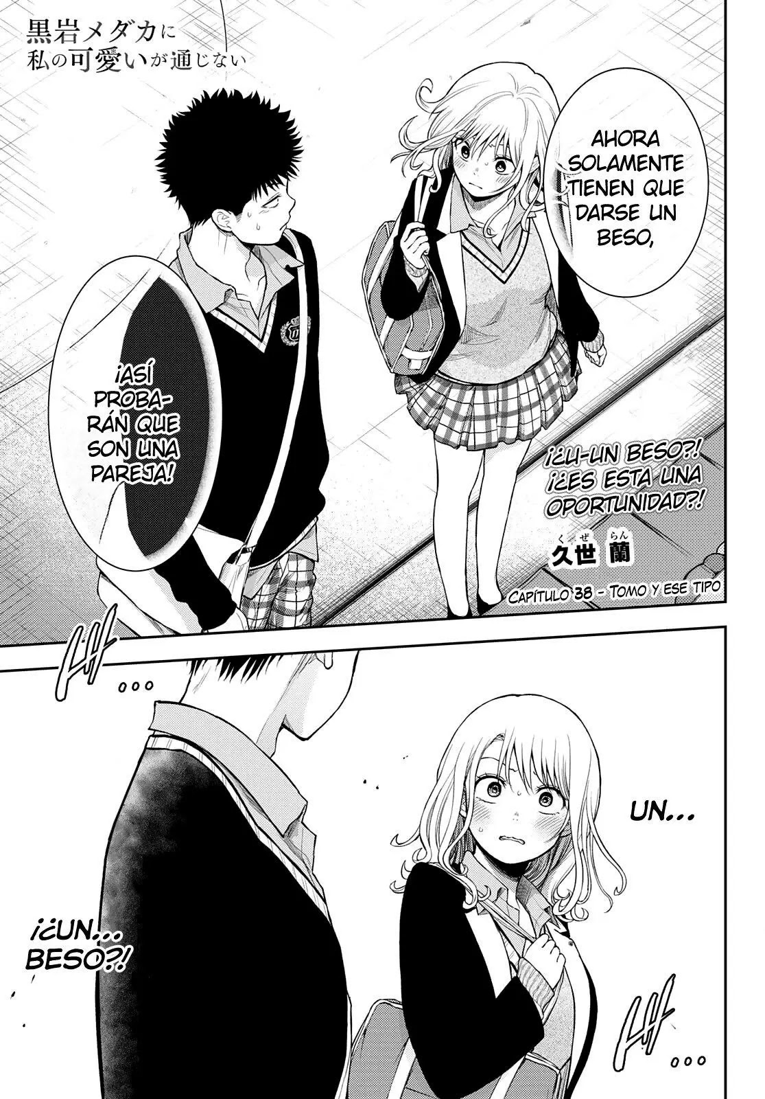 Read Kuroiwa Medaka ni Watashi no Kawaii ga Tsuujinai ES Manga Online