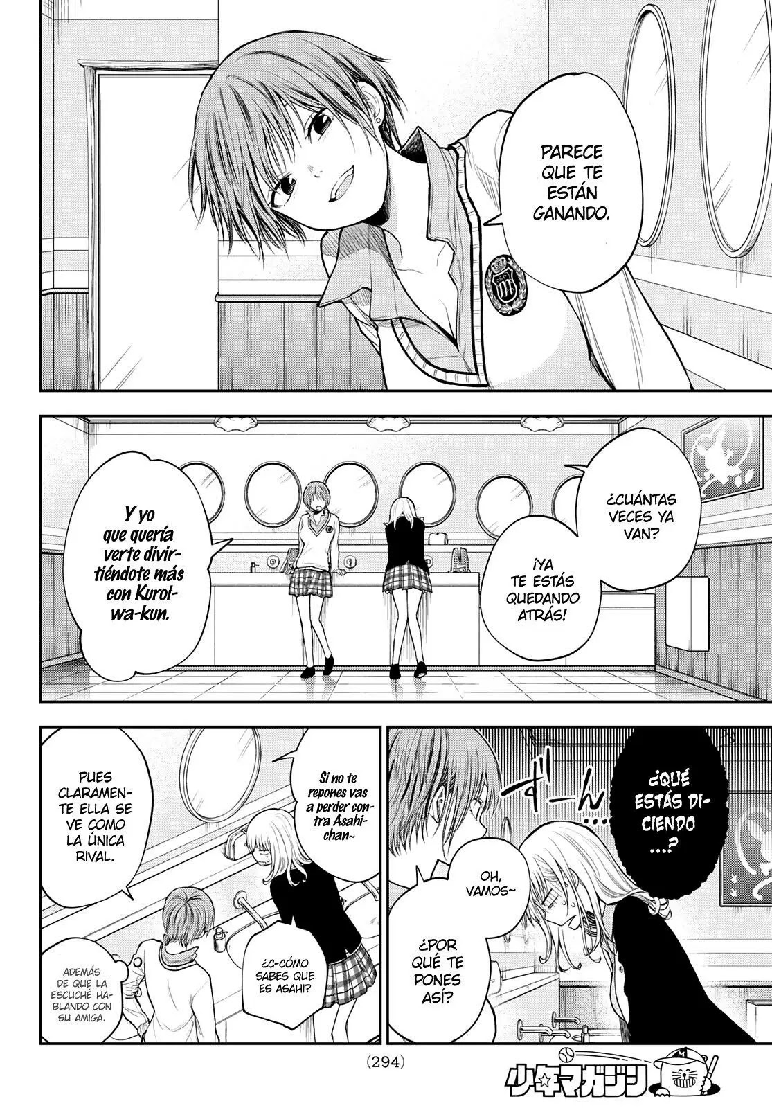 Read Kuroiwa Medaka ni Watashi no Kawaii ga Tsuujinai ES Manga Online
