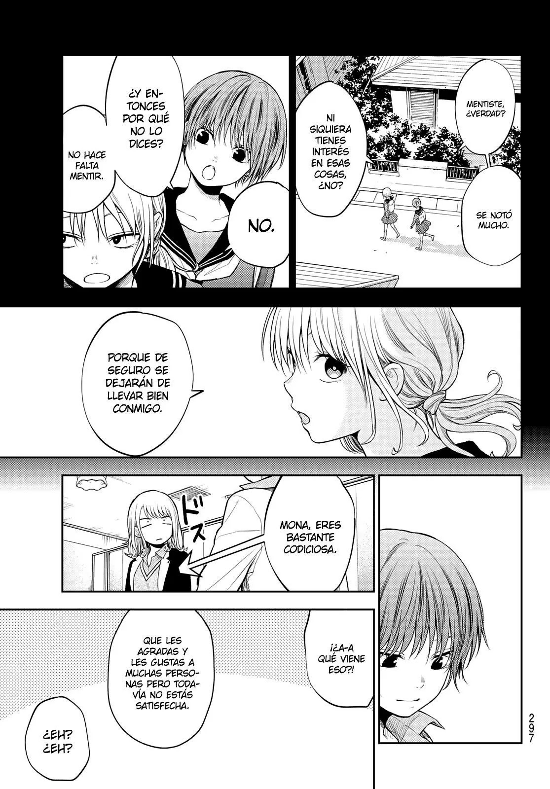 Read Kuroiwa Medaka ni Watashi no Kawaii ga Tsuujinai ES Manga Online