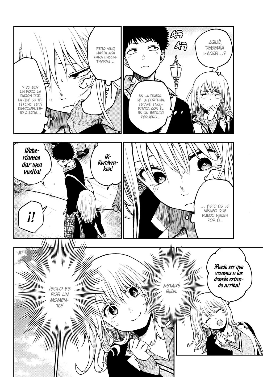 Read Kuroiwa Medaka ni Watashi no Kawaii ga Tsuujinai ES Manga Online