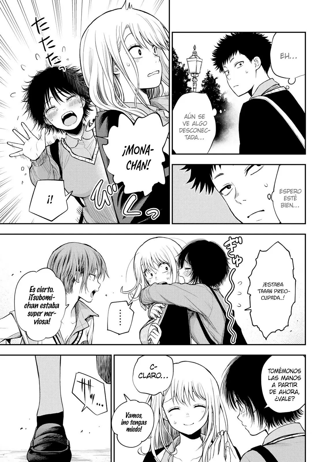 Read Kuroiwa Medaka ni Watashi no Kawaii ga Tsuujinai ES Manga Online