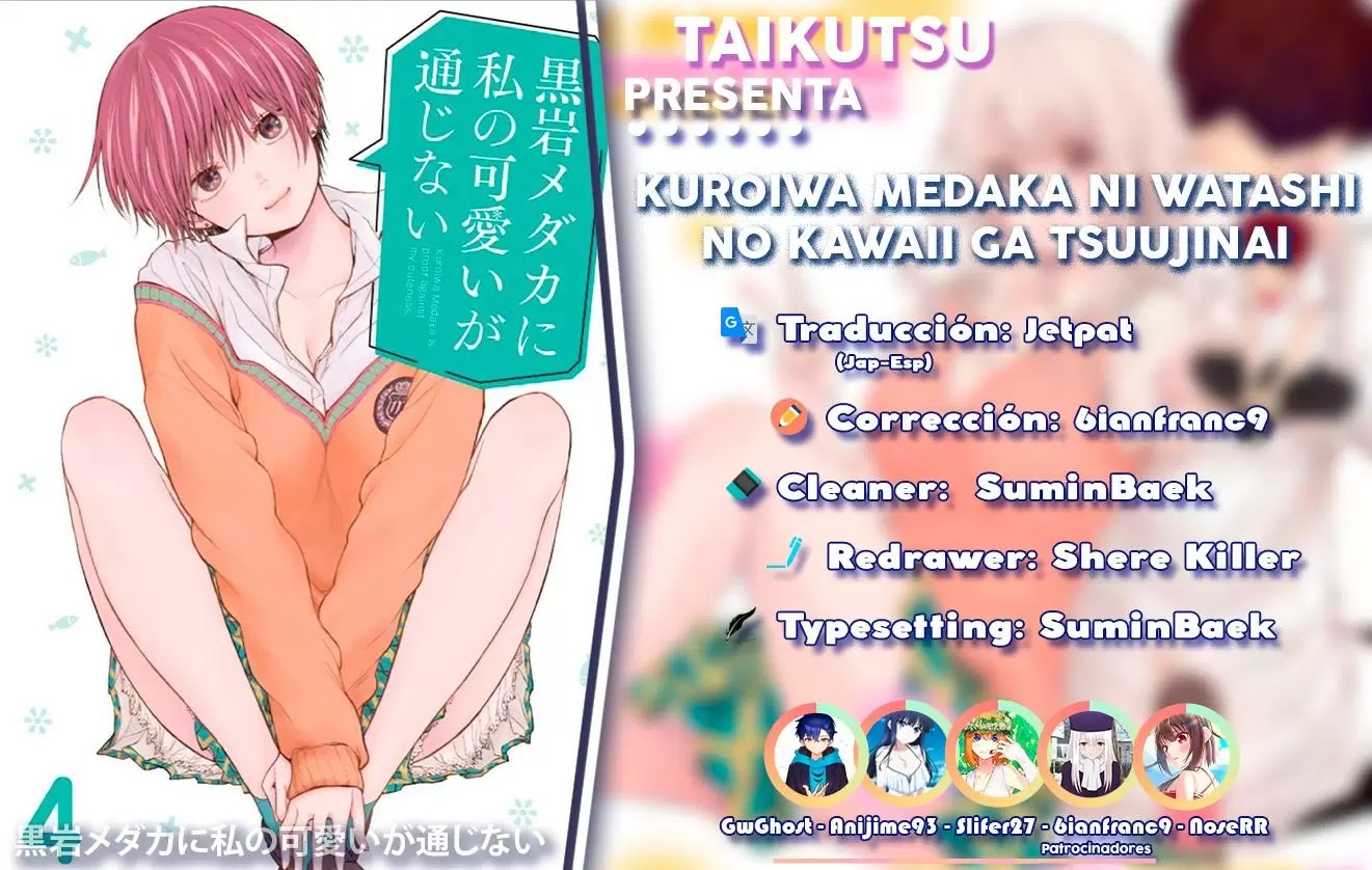 Read Kuroiwa Medaka ni Watashi no Kawaii ga Tsuujinai ES Manga Online