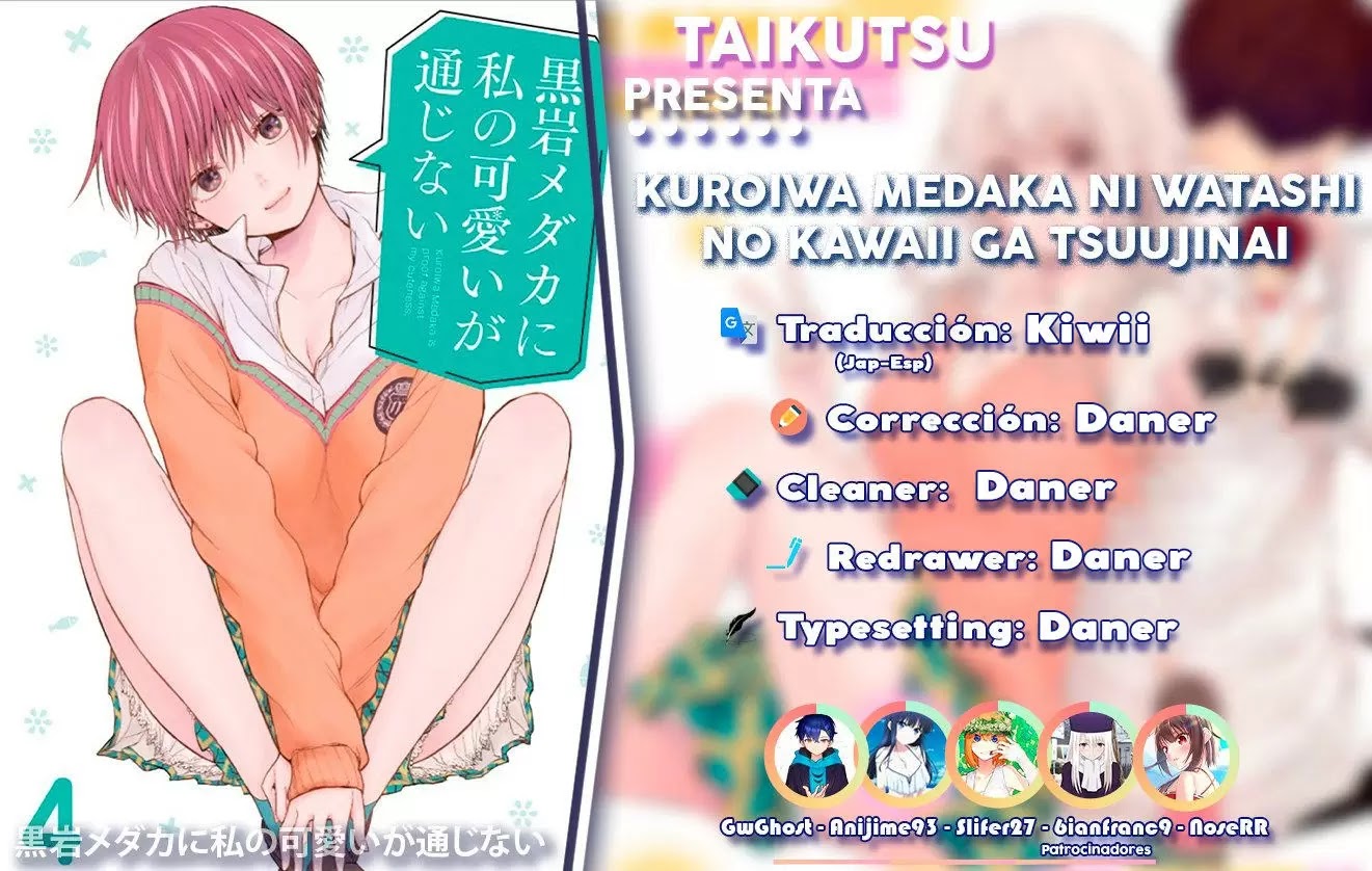 Read Kuroiwa Medaka ni Watashi no Kawaii ga Tsuujinai ES Manga Online