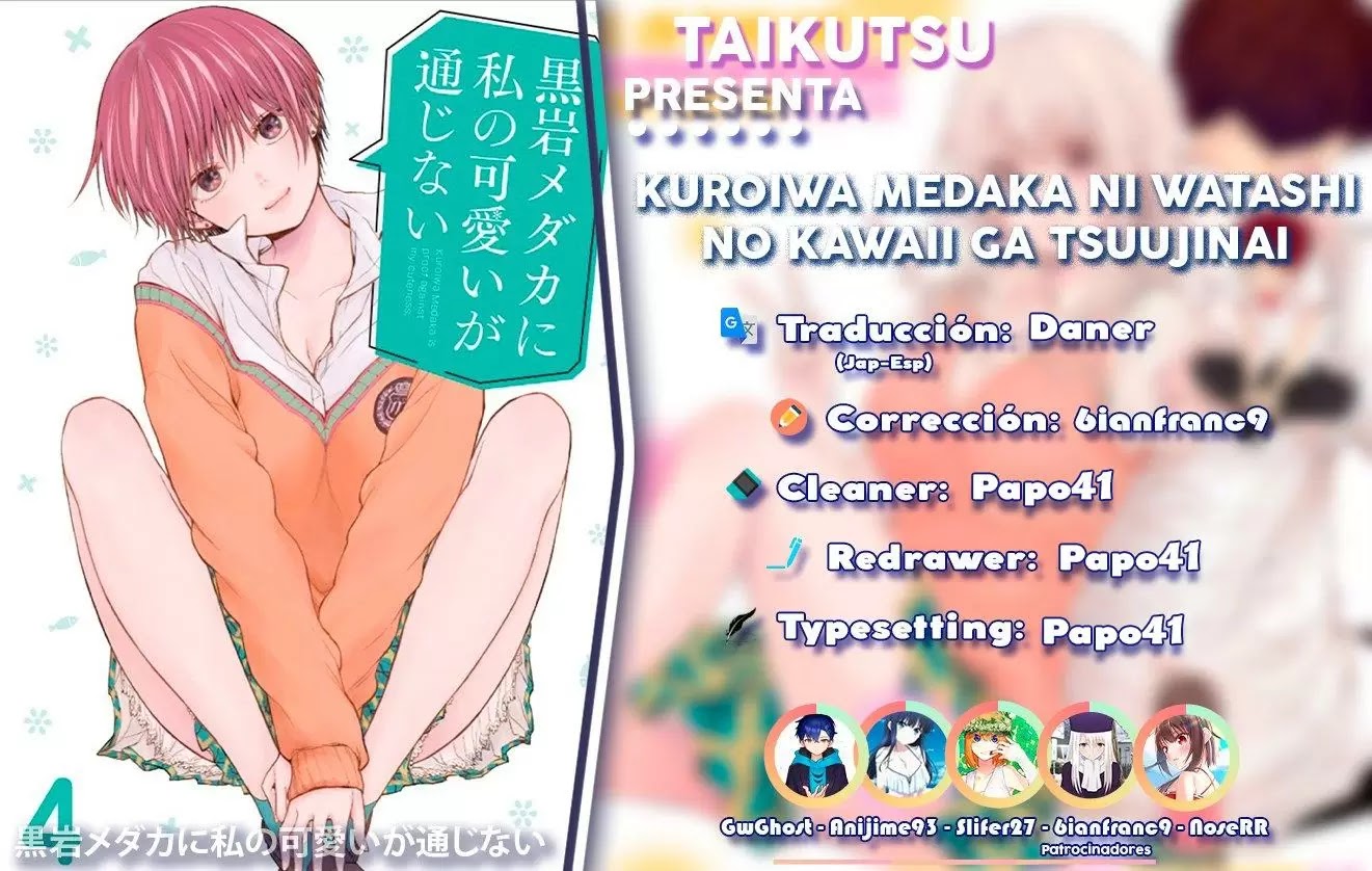 Read Kuroiwa Medaka ni Watashi no Kawaii ga Tsuujinai ES Manga Online
