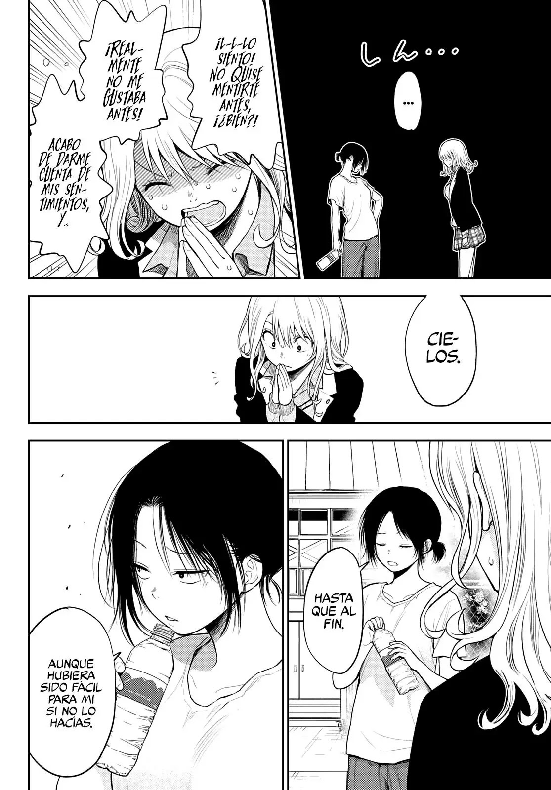 Read Kuroiwa Medaka ni Watashi no Kawaii ga Tsuujinai ES Manga Online