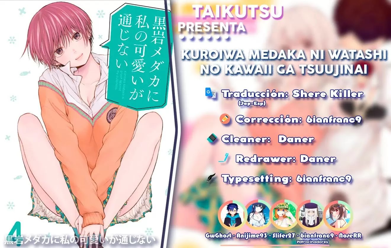 Read Kuroiwa Medaka ni Watashi no Kawaii ga Tsuujinai ES Manga Online