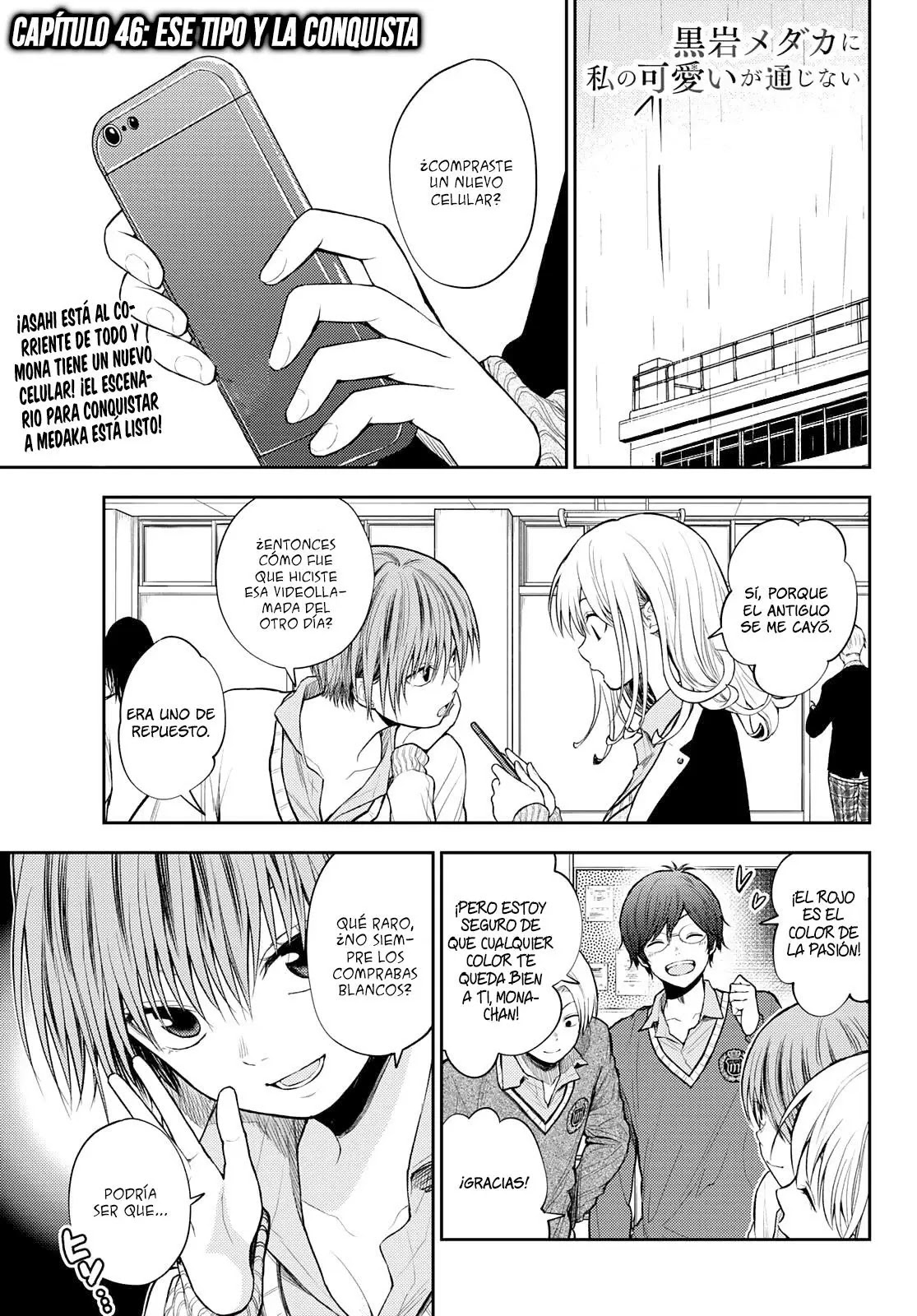 Read Kuroiwa Medaka ni Watashi no Kawaii ga Tsuujinai ES Manga Online