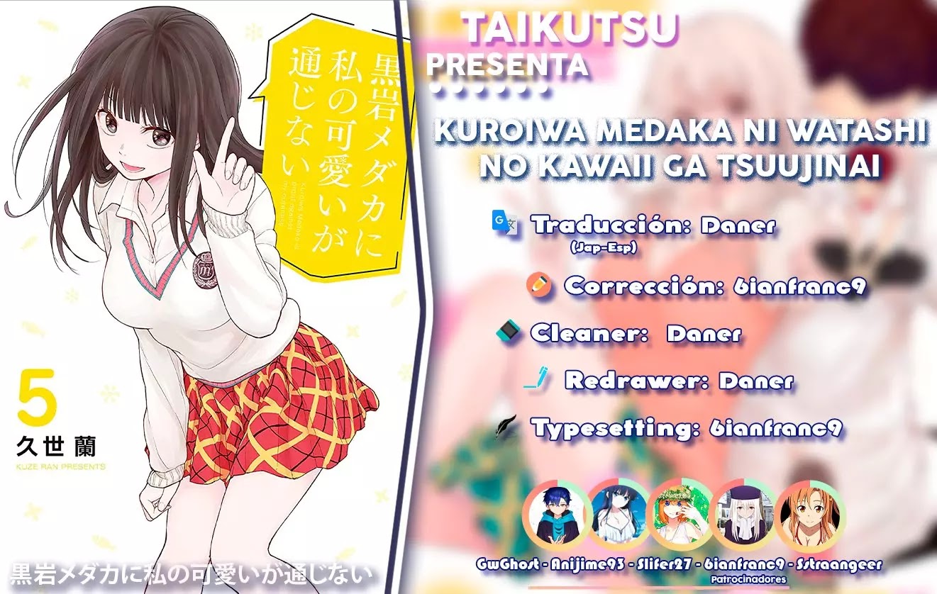 Read Kuroiwa Medaka ni Watashi no Kawaii ga Tsuujinai ES Manga Online