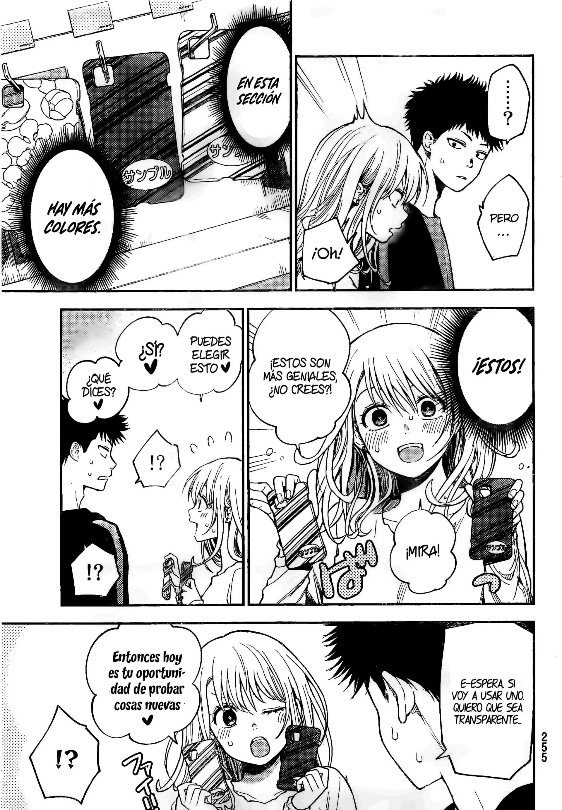 Read Kuroiwa Medaka ni Watashi no Kawaii ga Tsuujinai ES Manga Online