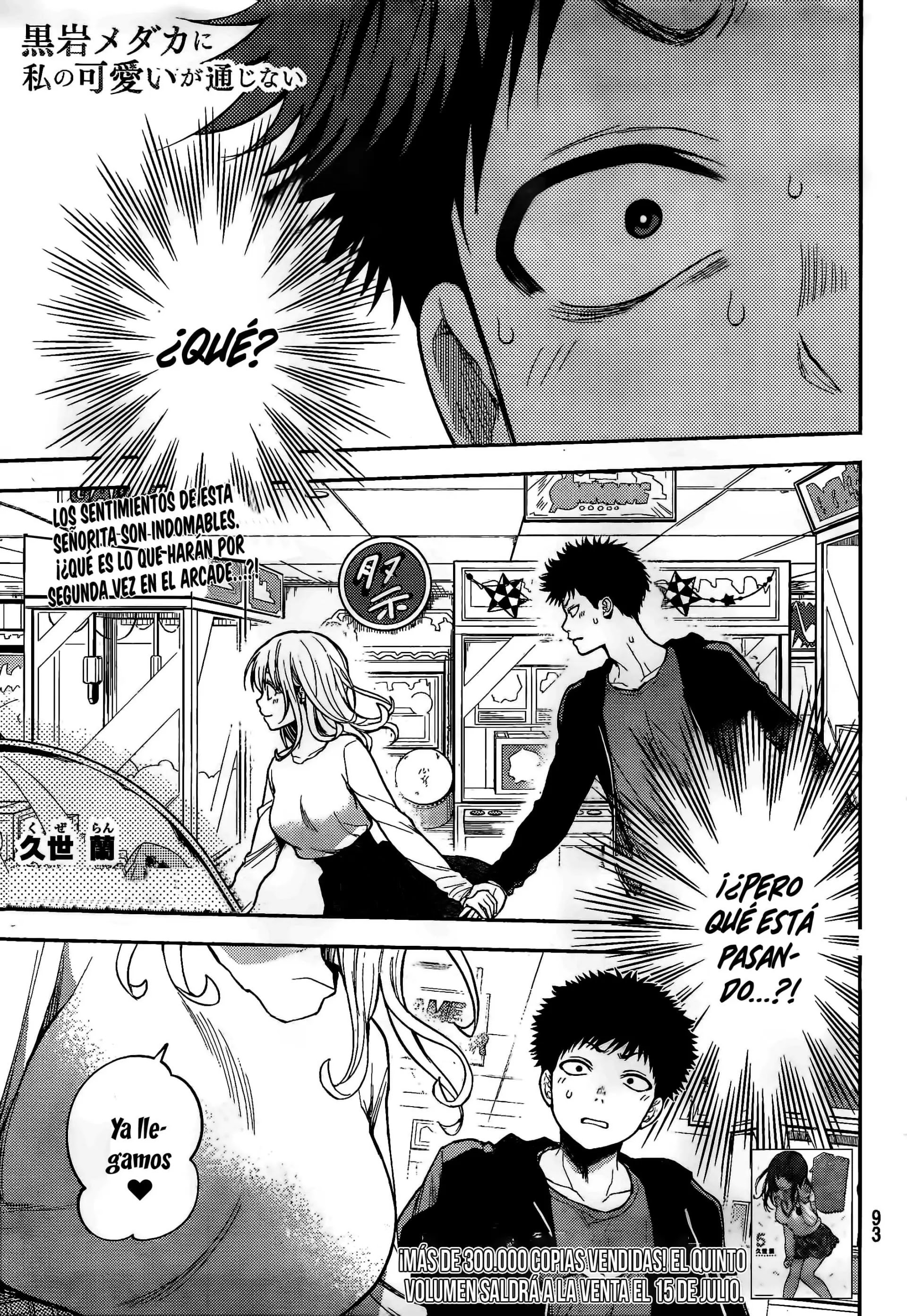 Read Kuroiwa Medaka ni Watashi no Kawaii ga Tsuujinai ES Manga Online