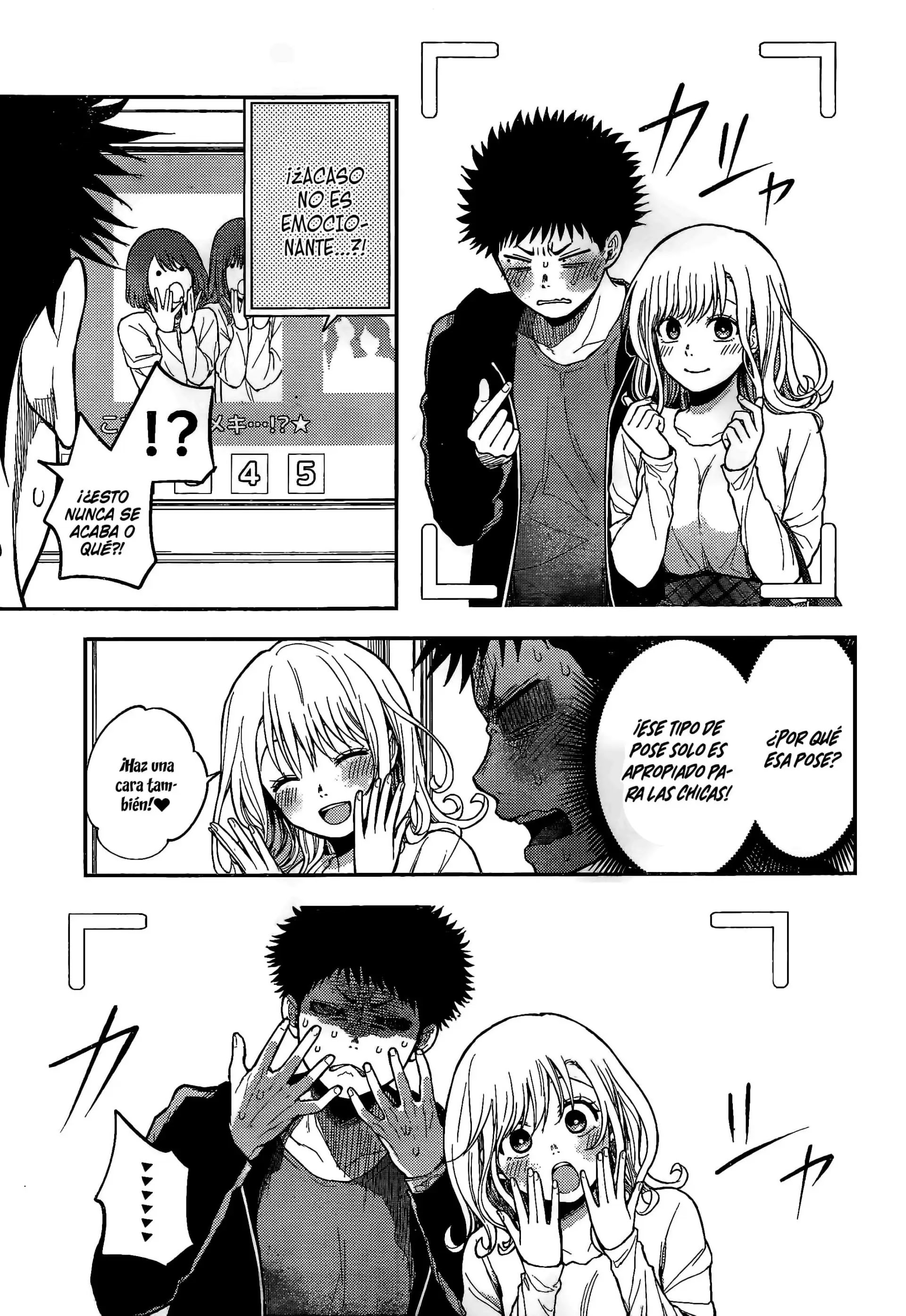 Read Kuroiwa Medaka ni Watashi no Kawaii ga Tsuujinai ES Manga Online