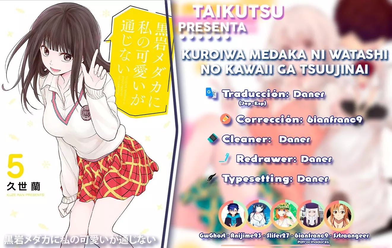 Read Kuroiwa Medaka ni Watashi no Kawaii ga Tsuujinai ES Manga Online