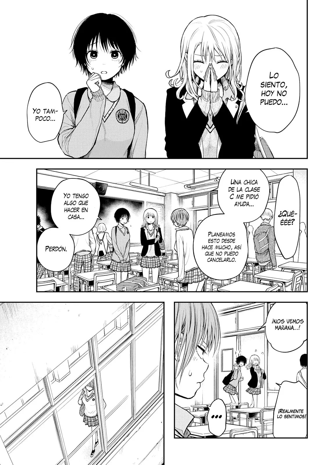 Read Kuroiwa Medaka ni Watashi no Kawaii ga Tsuujinai ES Manga Online