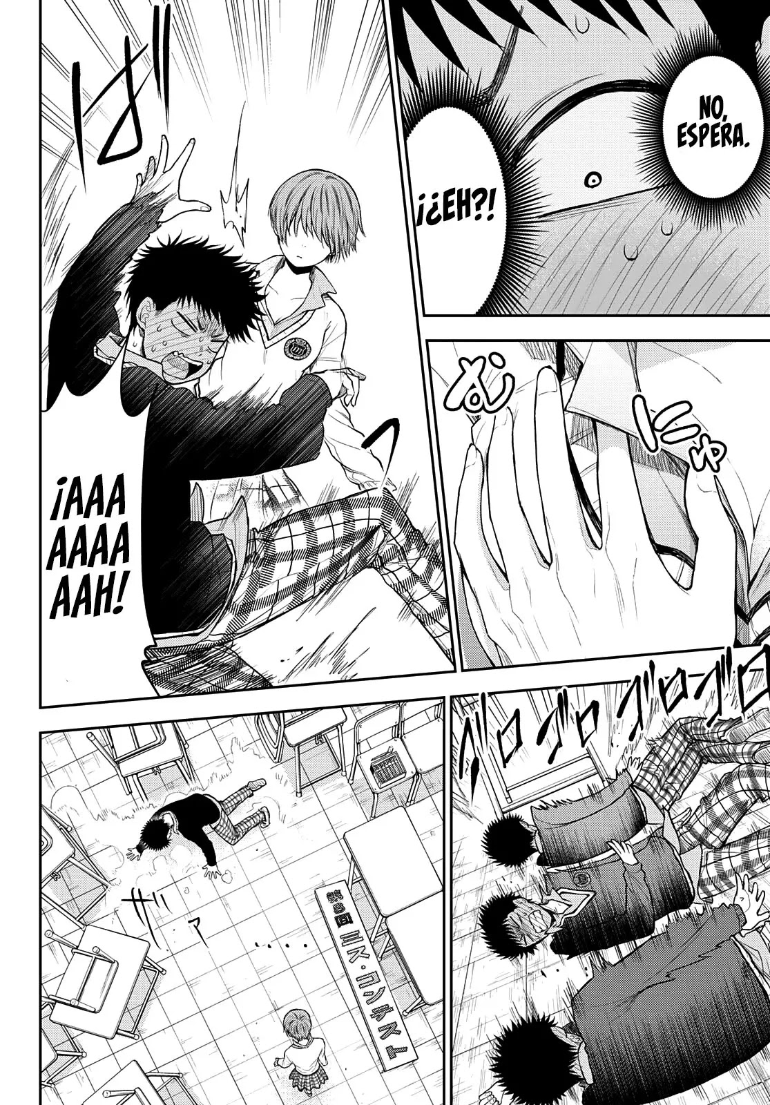 Read Kuroiwa Medaka ni Watashi no Kawaii ga Tsuujinai ES Manga Online