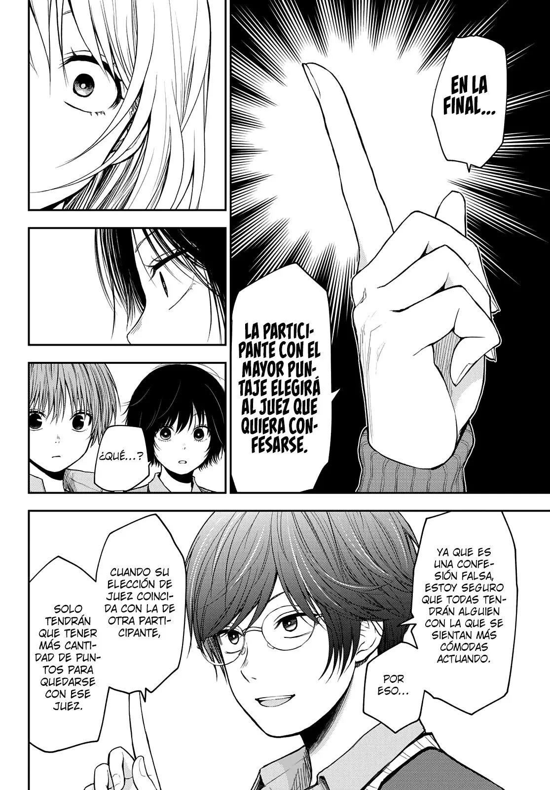 Read Kuroiwa Medaka ni Watashi no Kawaii ga Tsuujinai ES Manga Online