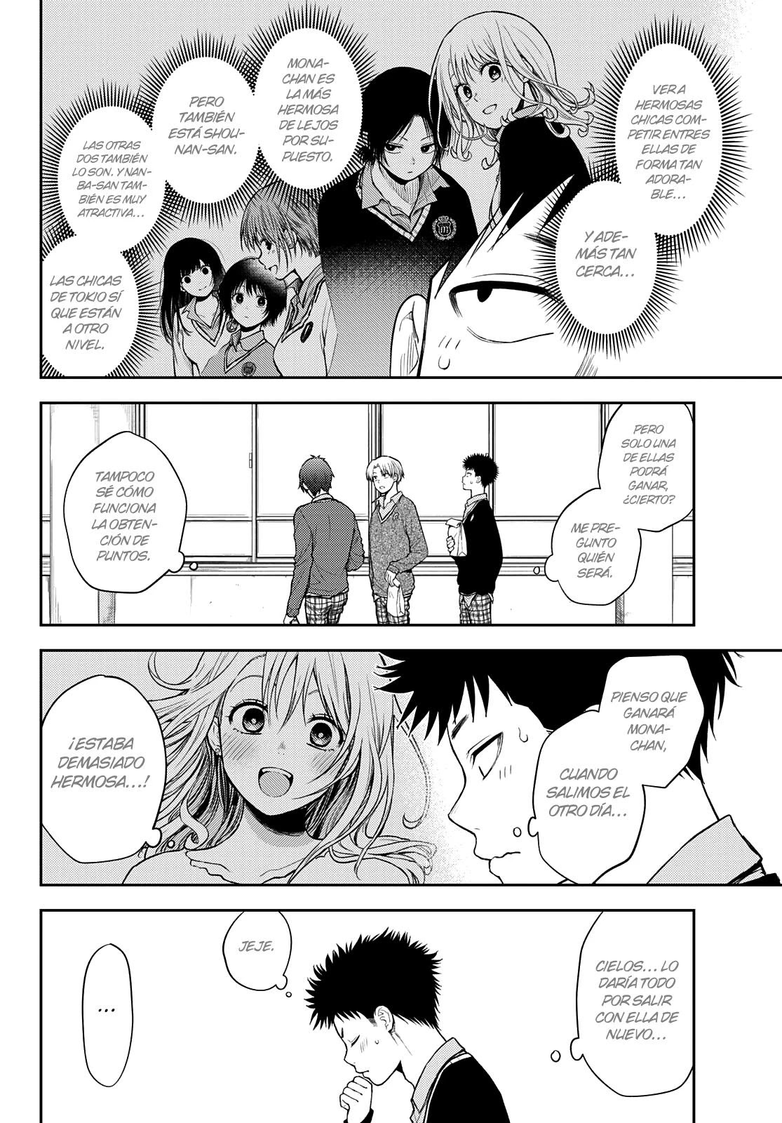 Read Kuroiwa Medaka ni Watashi no Kawaii ga Tsuujinai ES Manga Online