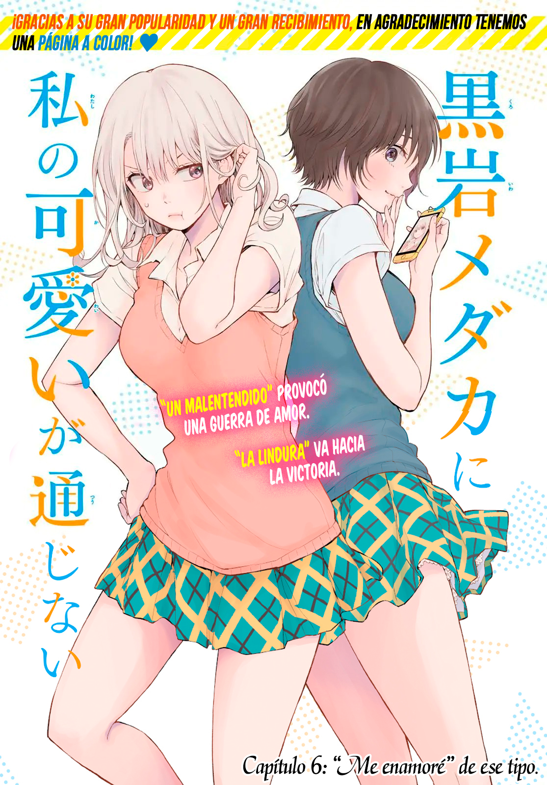 Read Kuroiwa Medaka ni Watashi no Kawaii ga Tsuujinai ES Manga Online