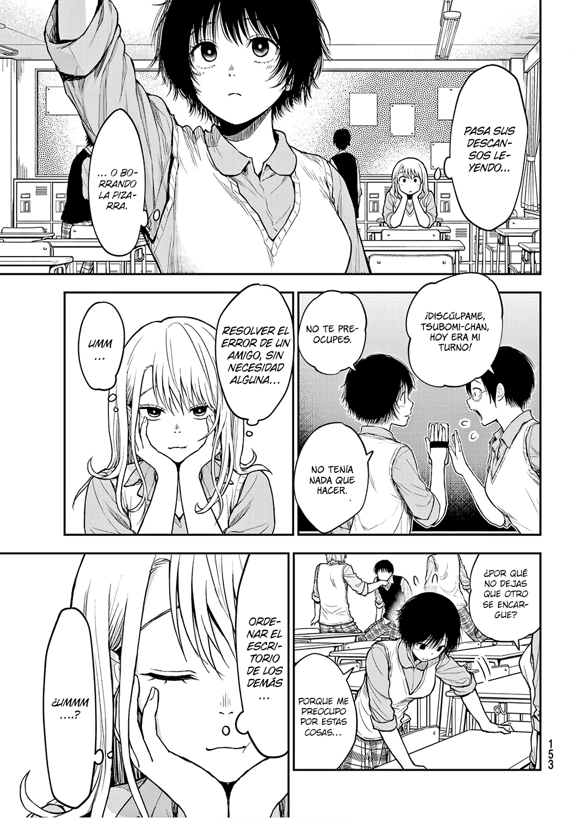 Read Kuroiwa Medaka ni Watashi no Kawaii ga Tsuujinai ES Manga Online