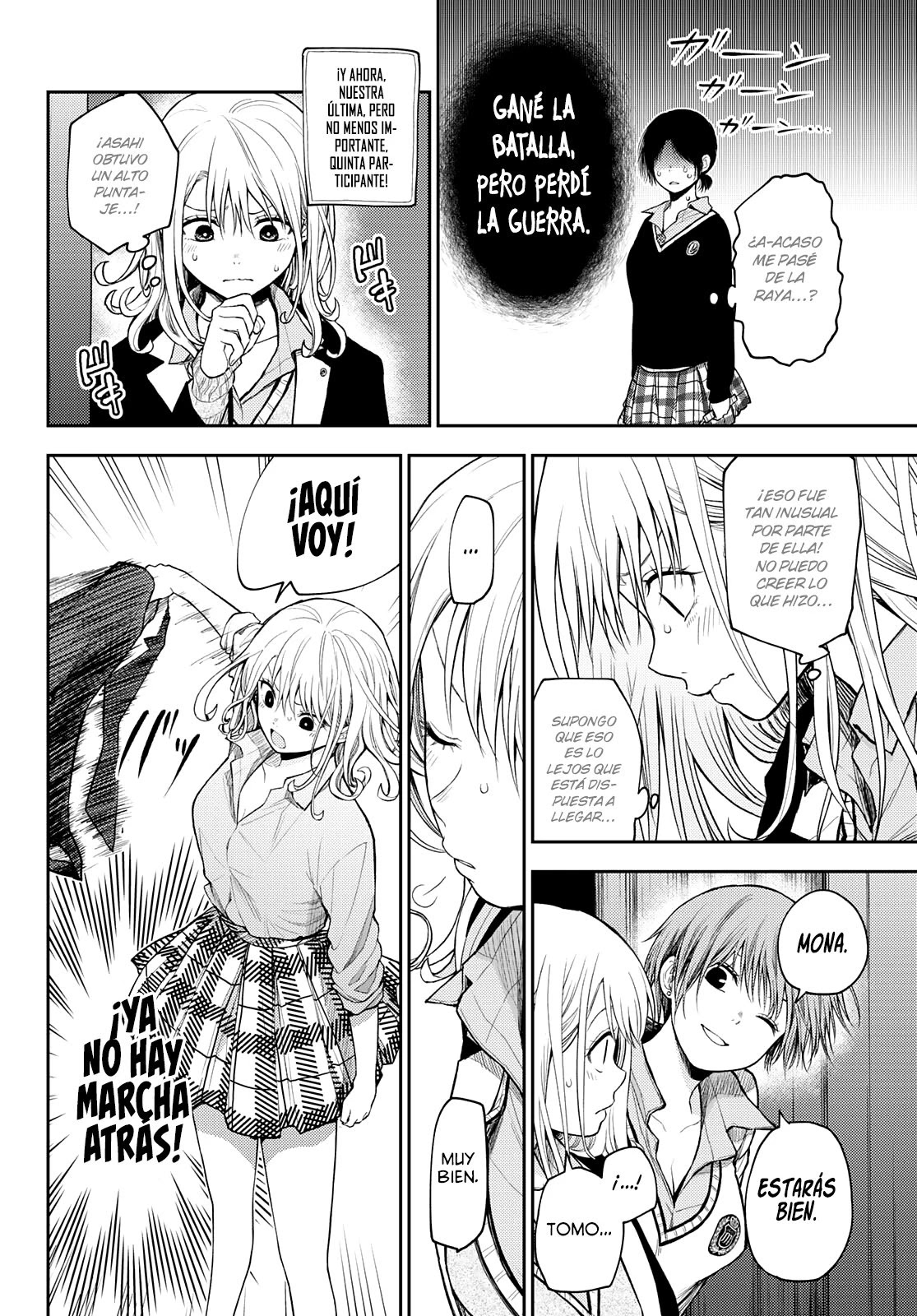 Read Kuroiwa Medaka ni Watashi no Kawaii ga Tsuujinai ES Manga Online