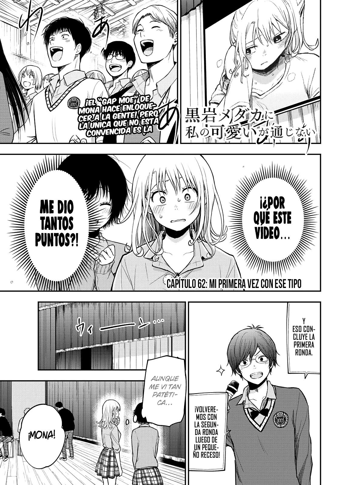 Read Kuroiwa Medaka ni Watashi no Kawaii ga Tsuujinai ES Manga Online