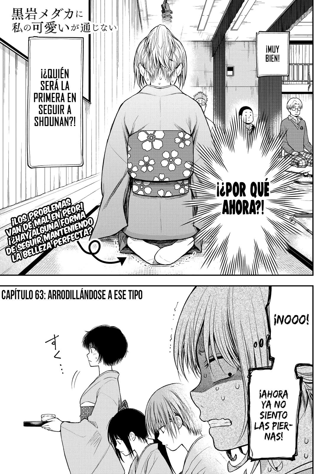 Read Kuroiwa Medaka ni Watashi no Kawaii ga Tsuujinai ES Manga Online