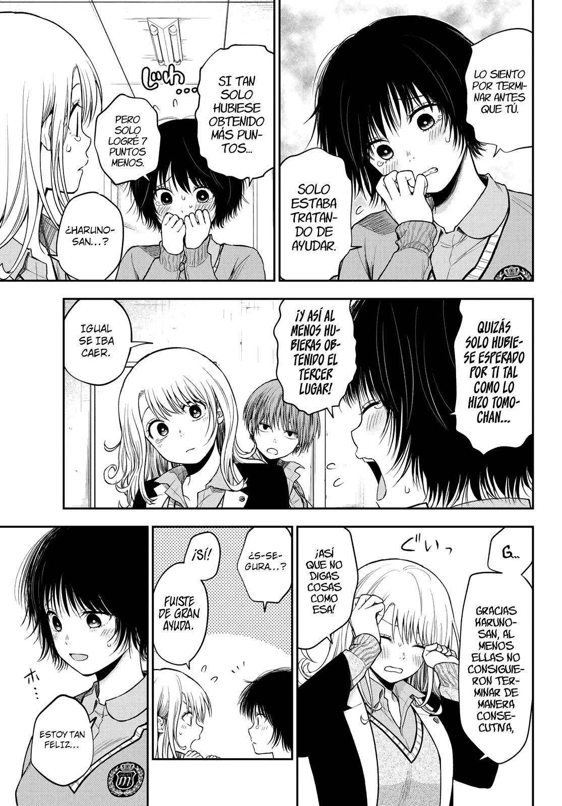 Read Kuroiwa Medaka ni Watashi no Kawaii ga Tsuujinai ES Manga Online