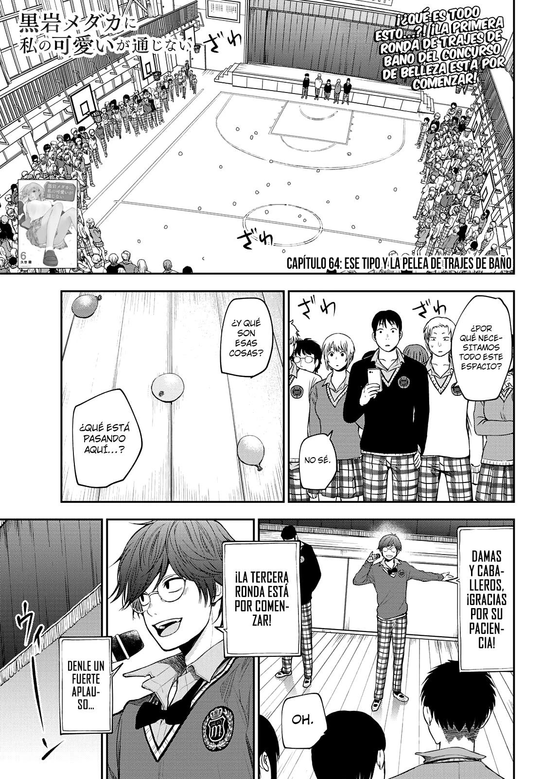 Read Kuroiwa Medaka ni Watashi no Kawaii ga Tsuujinai ES Manga Online
